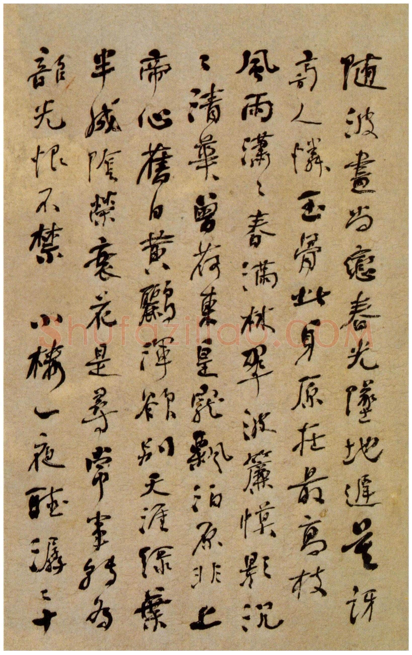 何绍基《咏落花七律十五章》