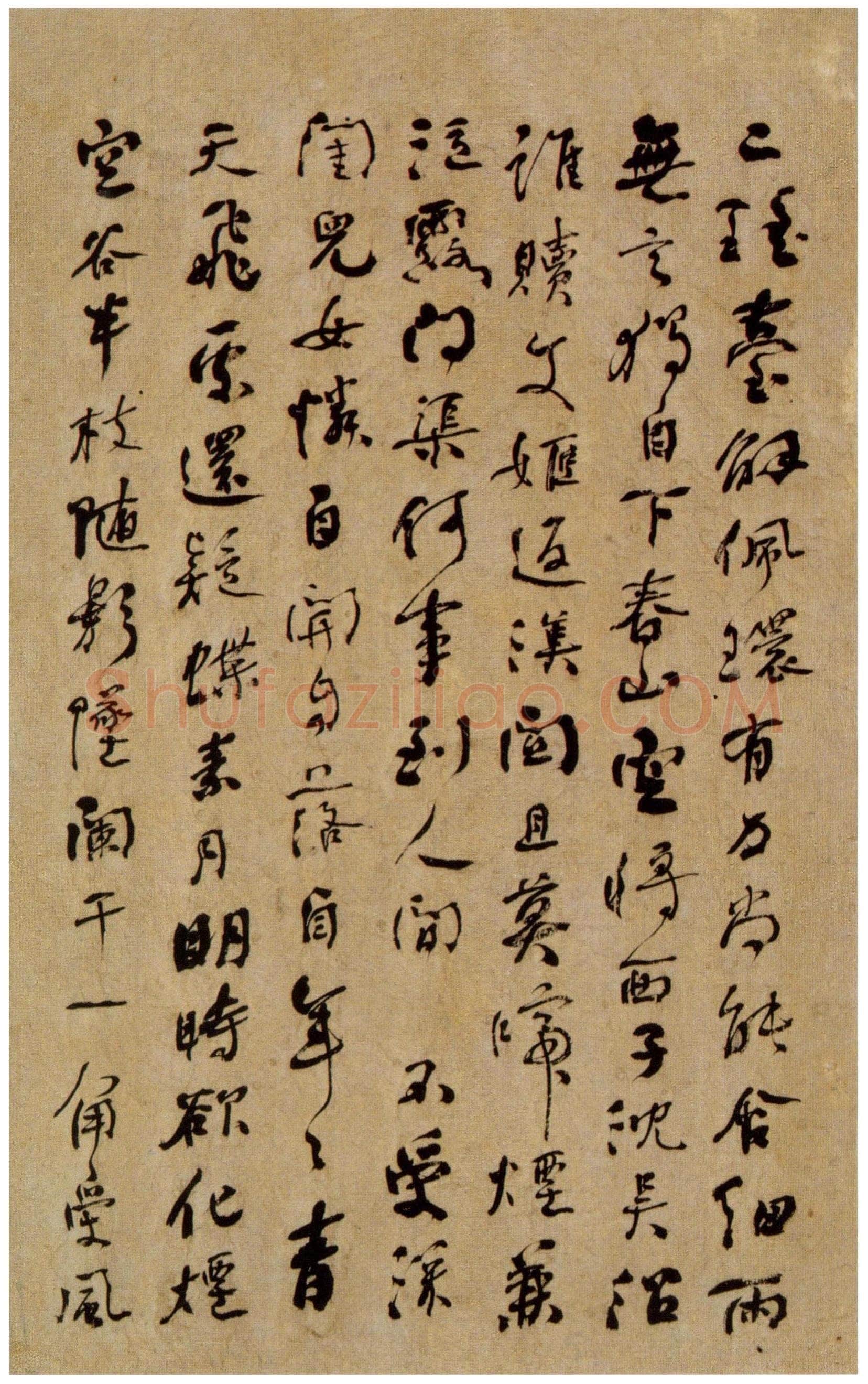 何绍基《咏落花七律十五章》