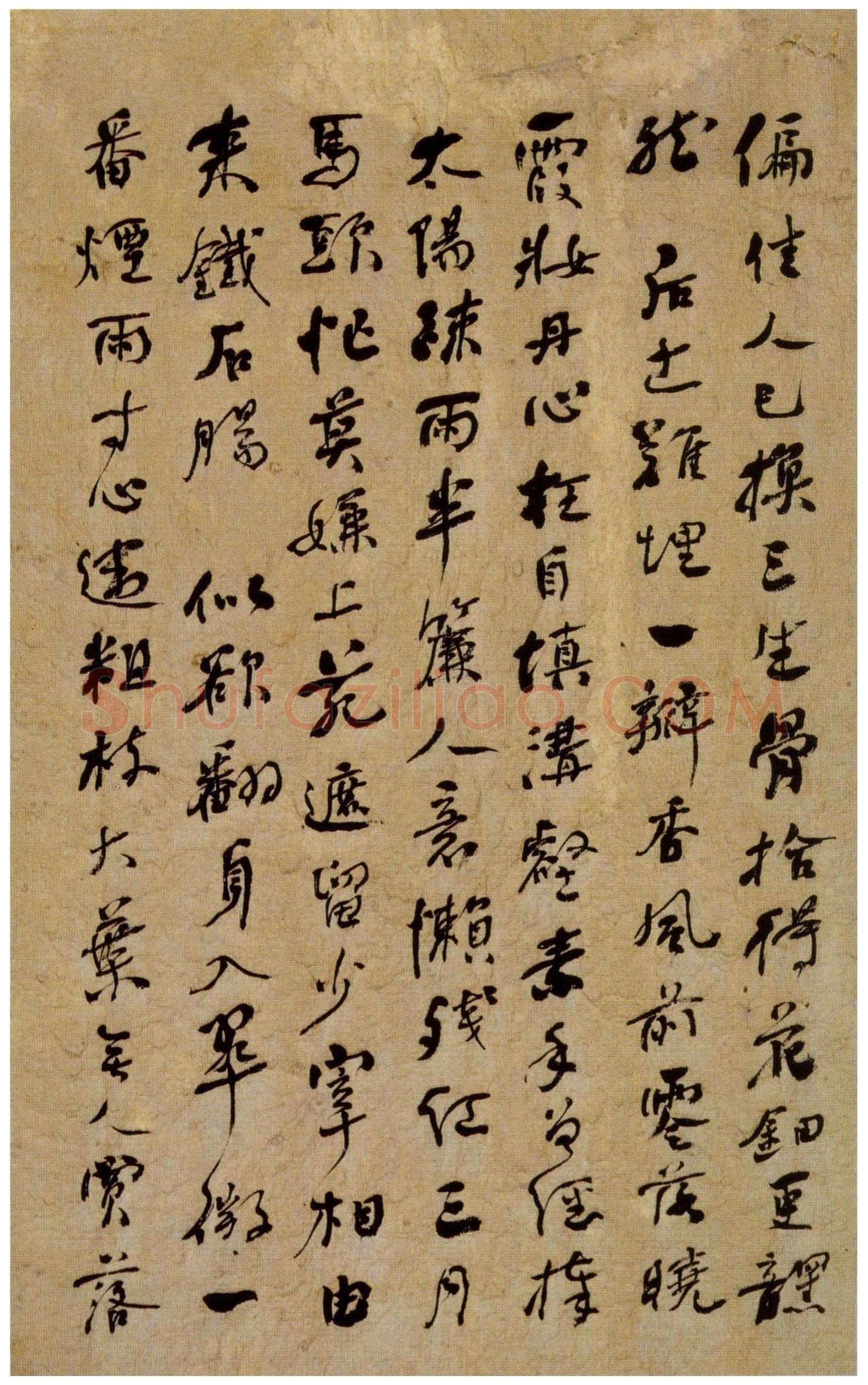何绍基《咏落花七律十五章》