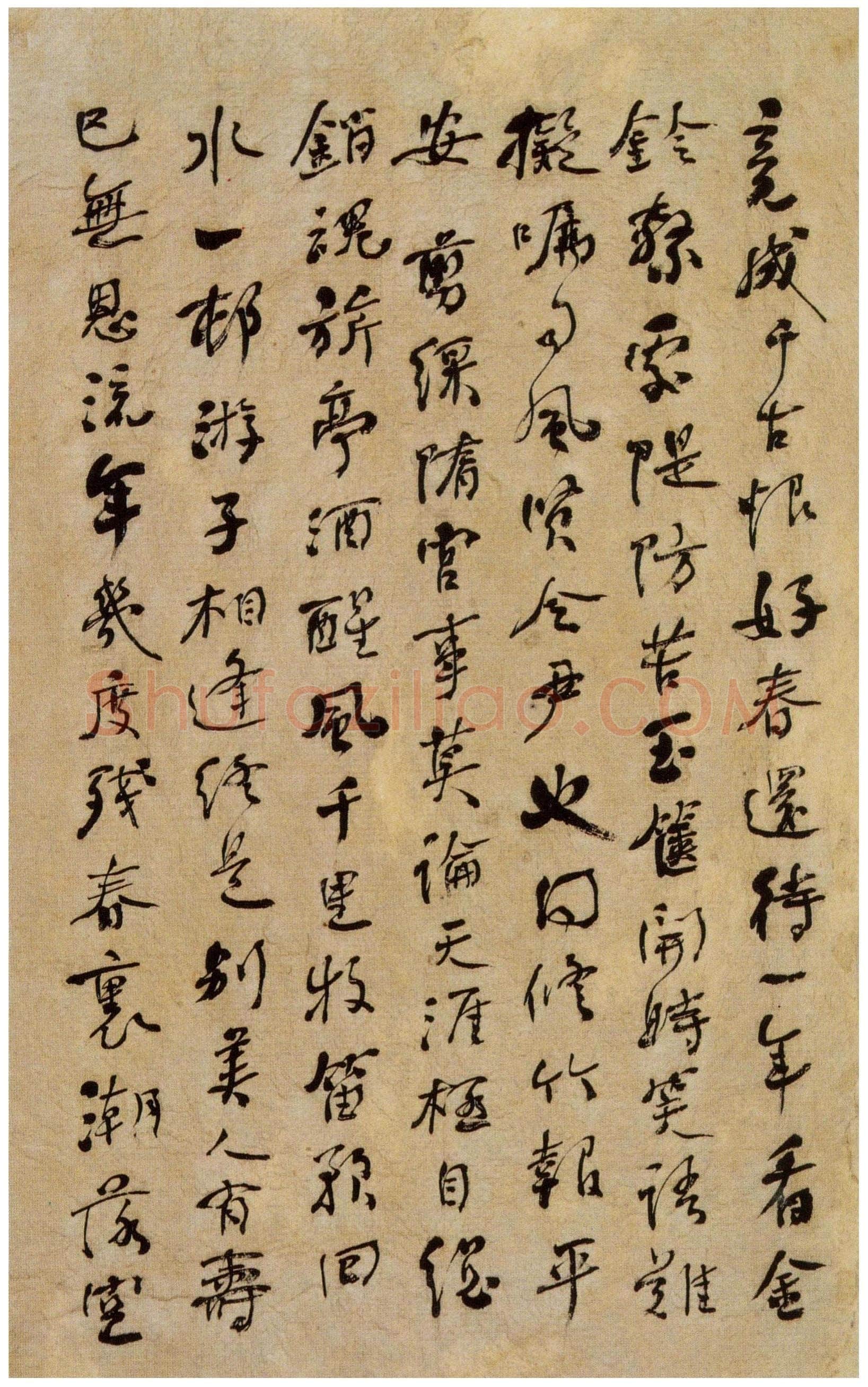 何绍基《咏落花七律十五章》