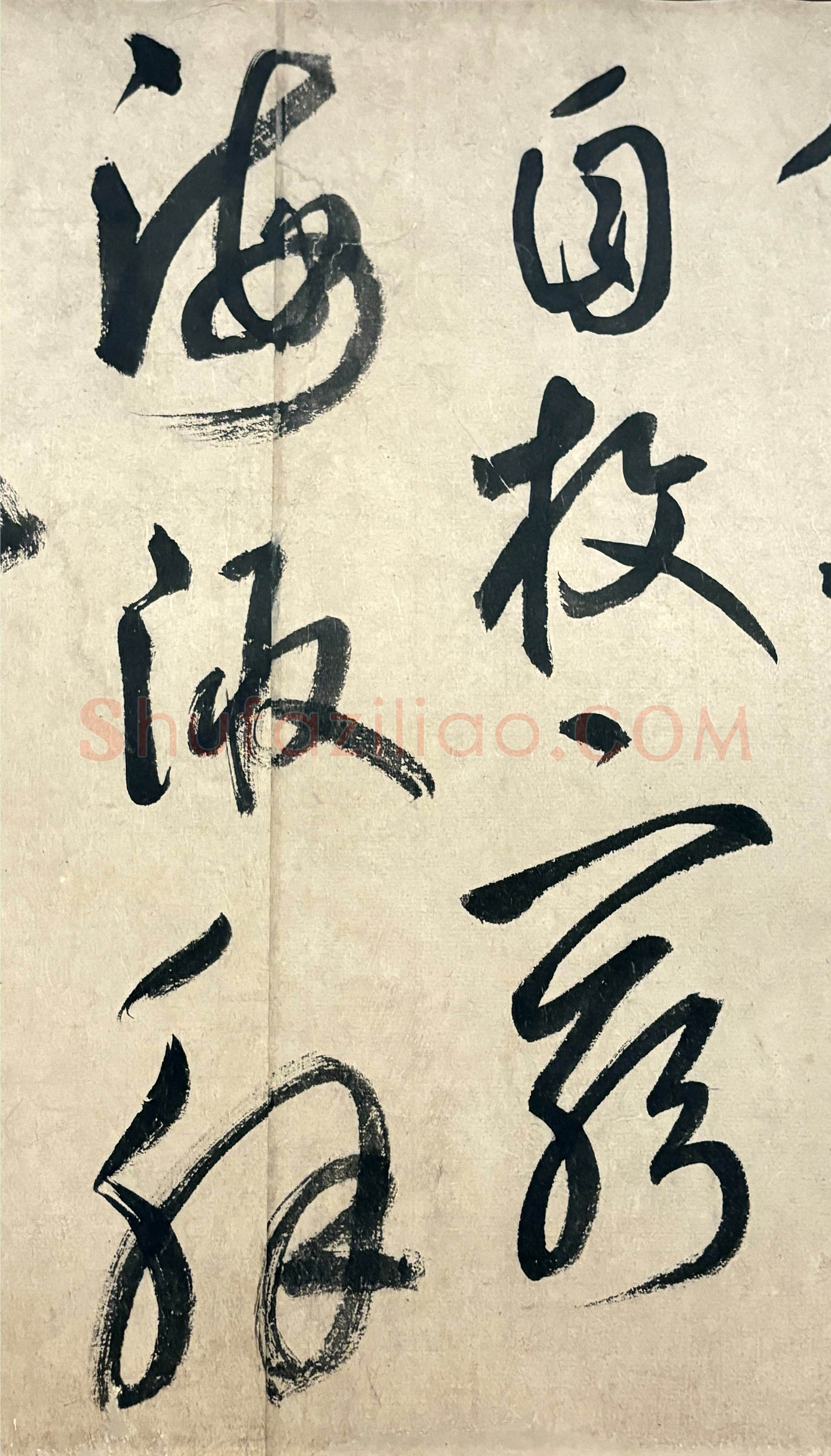 鲜于枢《行草诗赞卷》43.4×3876.4cm 上海博物馆藏