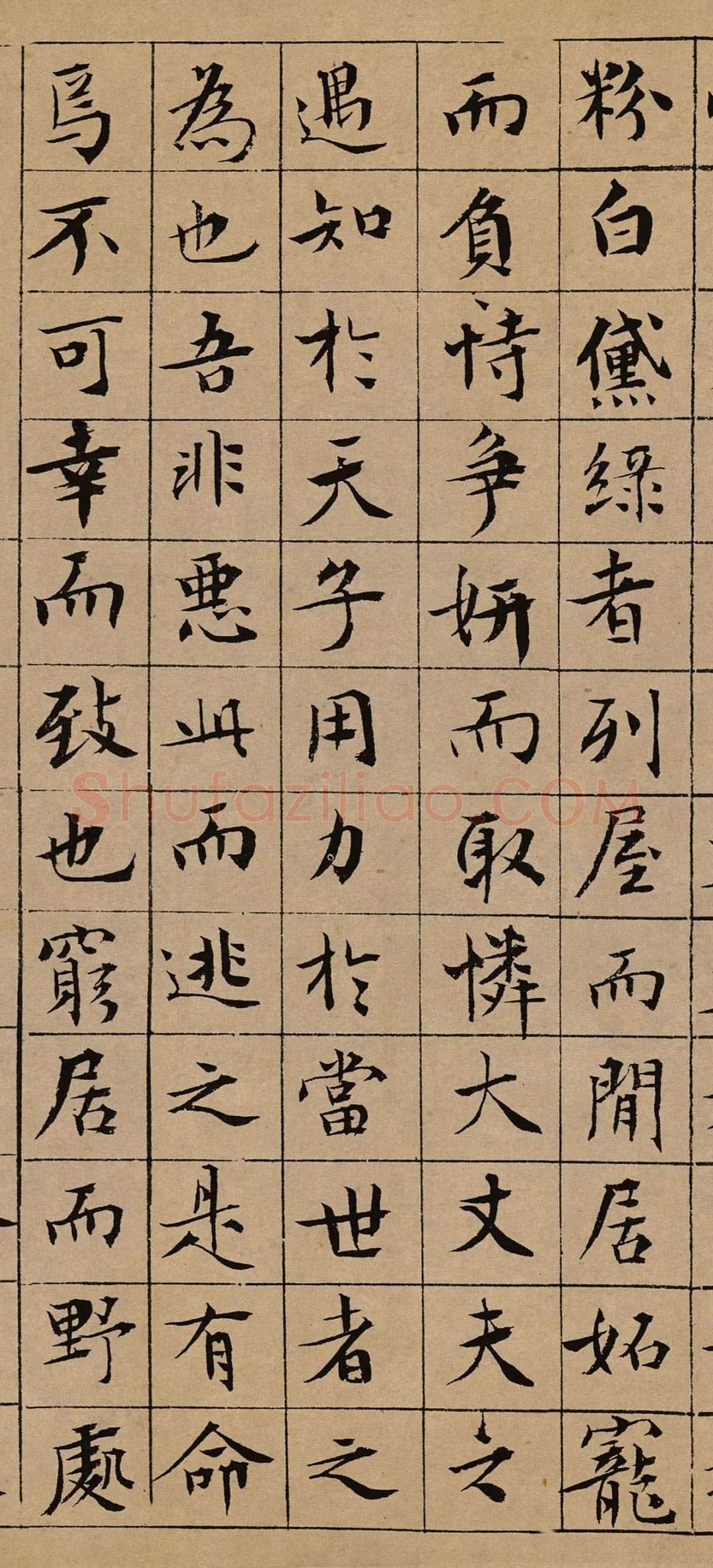 文徵明《小楷盘谷叙》纸本 15.8×129.7cm 台北故宫博物院藏