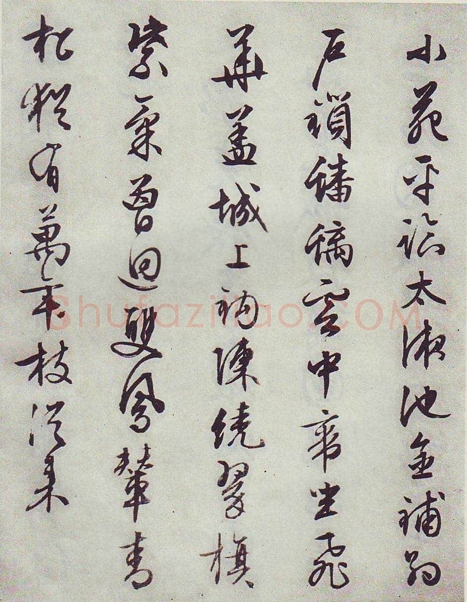 文徵明《西苑诗卷》纸本 行草书 纵28.4厘米 横447.4厘米 1554年 北京故宫博物院藏