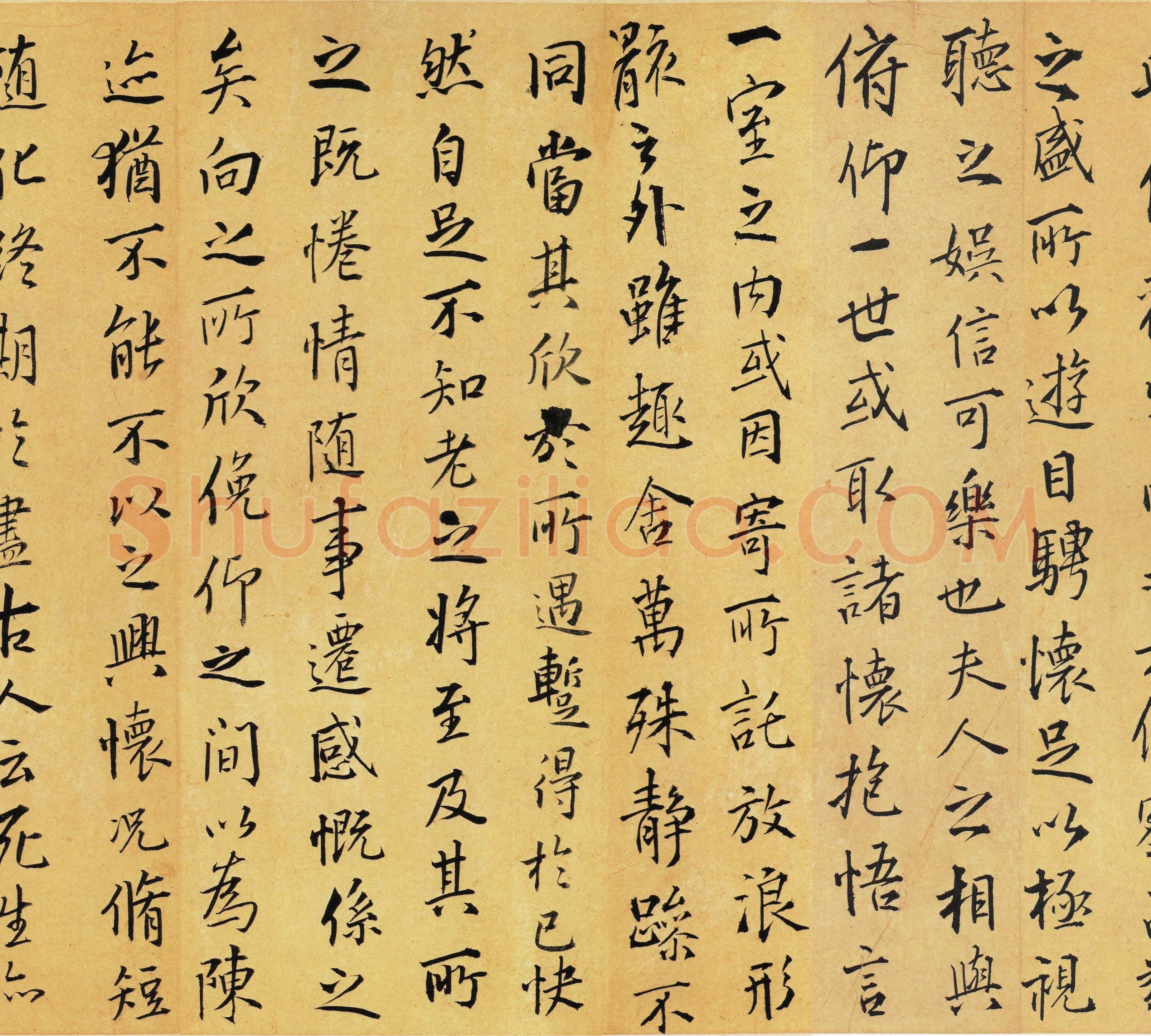 王铎《临禇摹兰亭》崇祯九年(丙子1636年)　行书