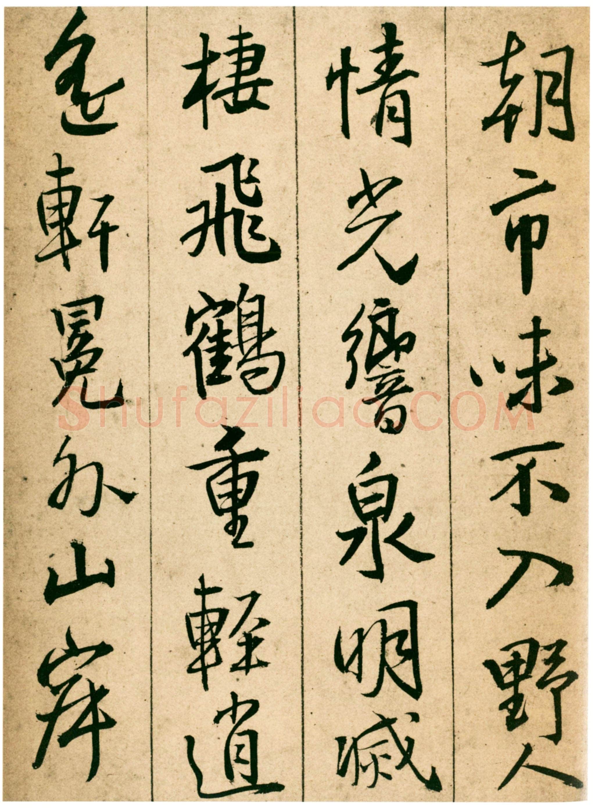 王铎《题青阳山庄五律十首》崇祯七年(甲戌1634年)北京故宫博物院藏