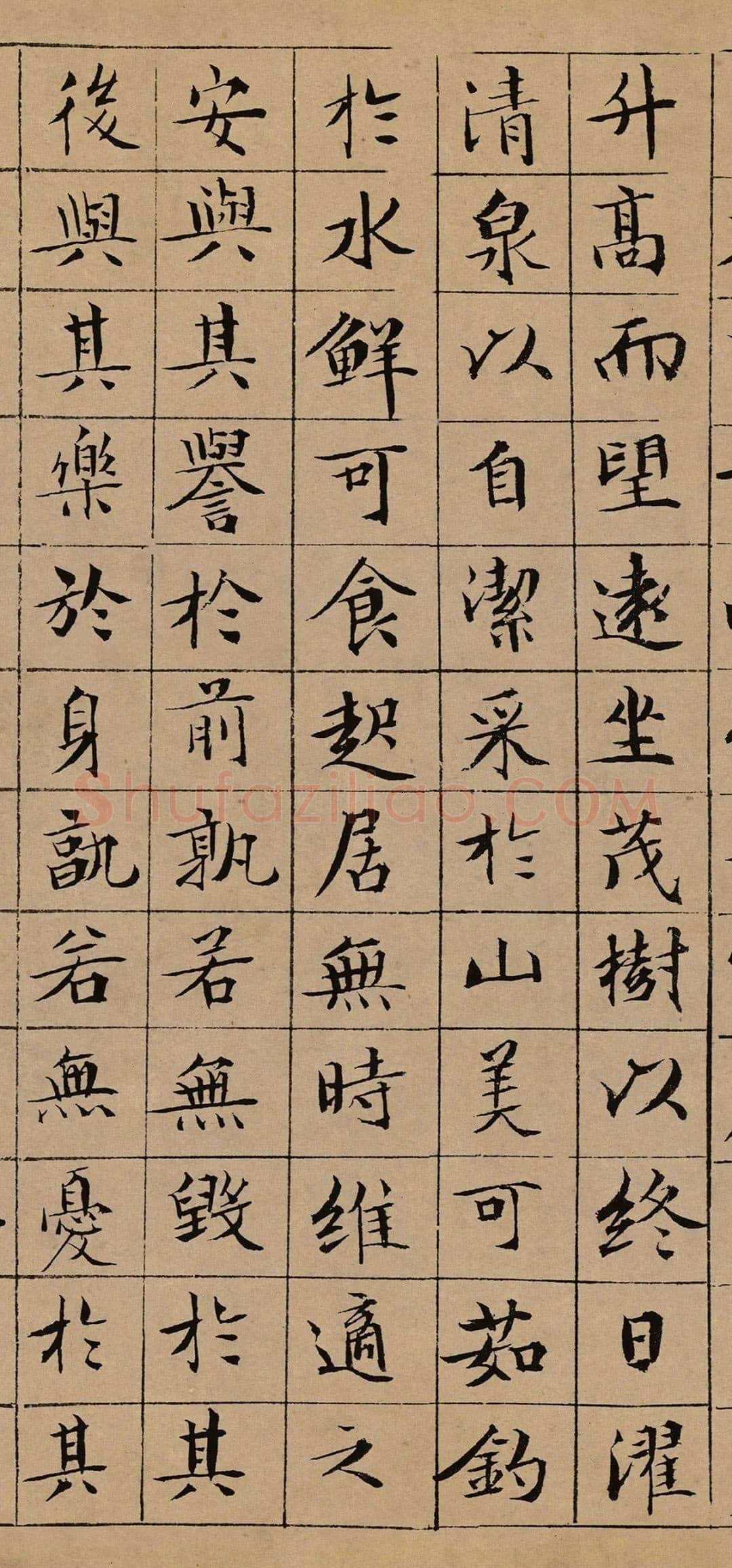 文徵明《小楷盘谷叙》纸本 15.8×129.7cm 台北故宫博物院藏