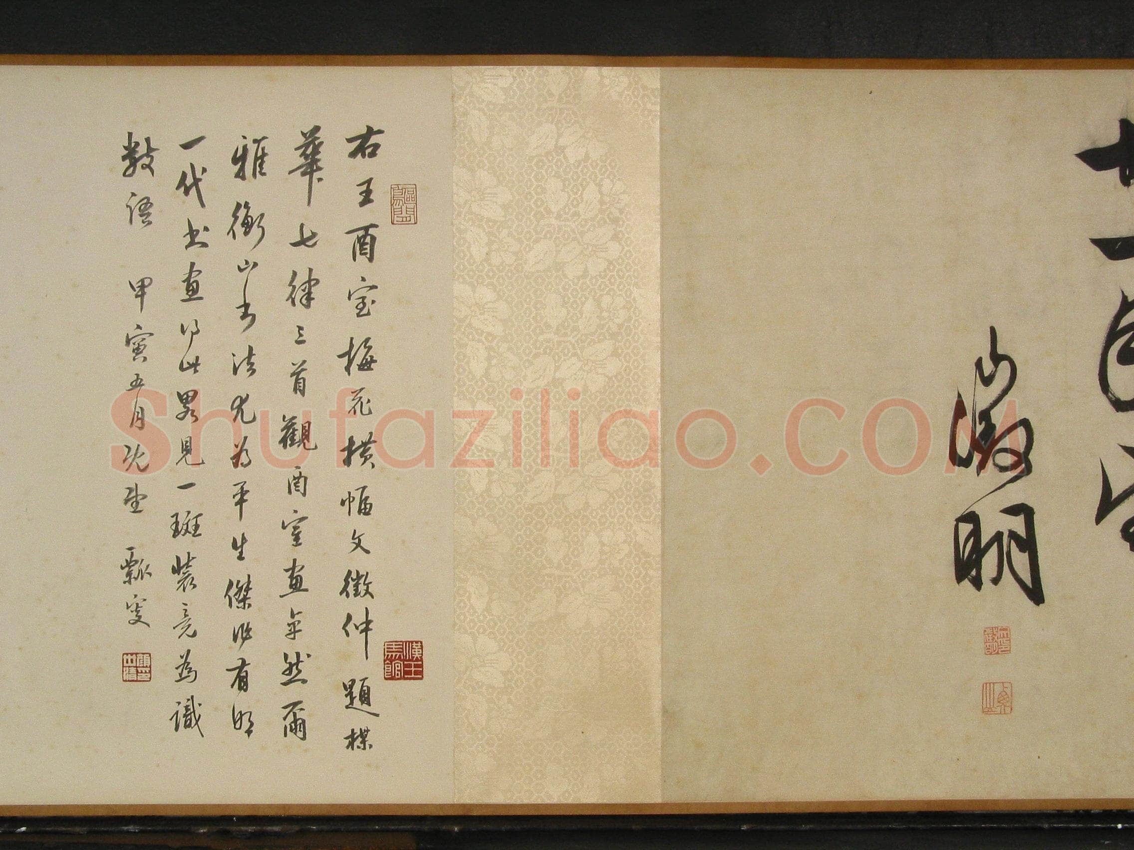 文徵明《自书梅花诗卷》纸本行书 47.2×470cm 画47×147.5cm 1552年 辽宁省博物馆藏