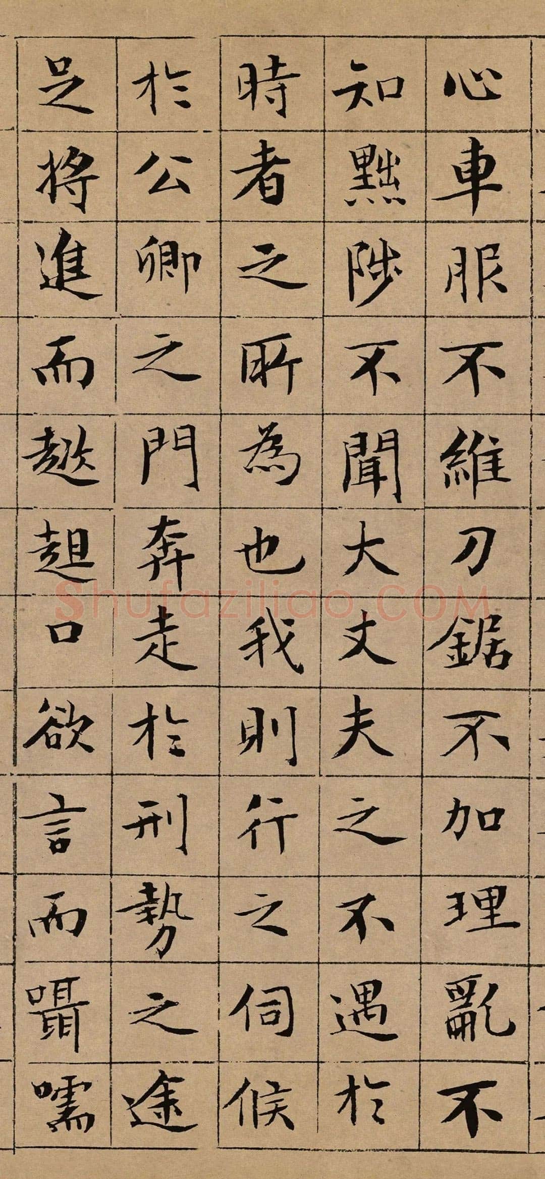 文徵明《小楷盘谷叙》纸本 15.8×129.7cm 台北故宫博物院藏