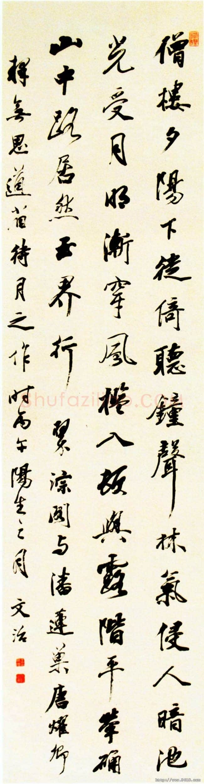 王文治《待月之作》纸本行书 129.8×45.2cm 乾隆五十一年(1786年)北京故宫博物院藏