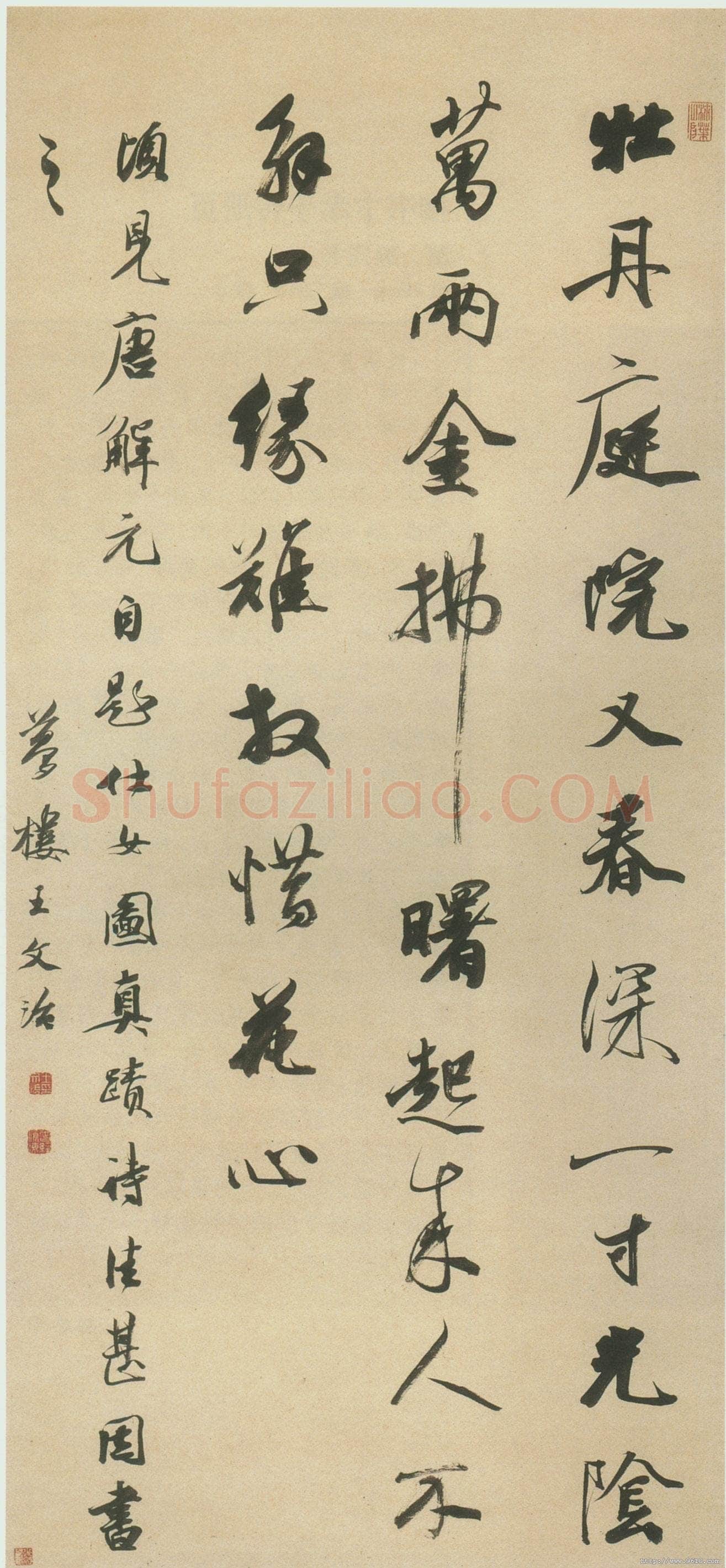 王文治《书唐寅题画诗轴》纸本行书 138×57cm 西泠印社藏