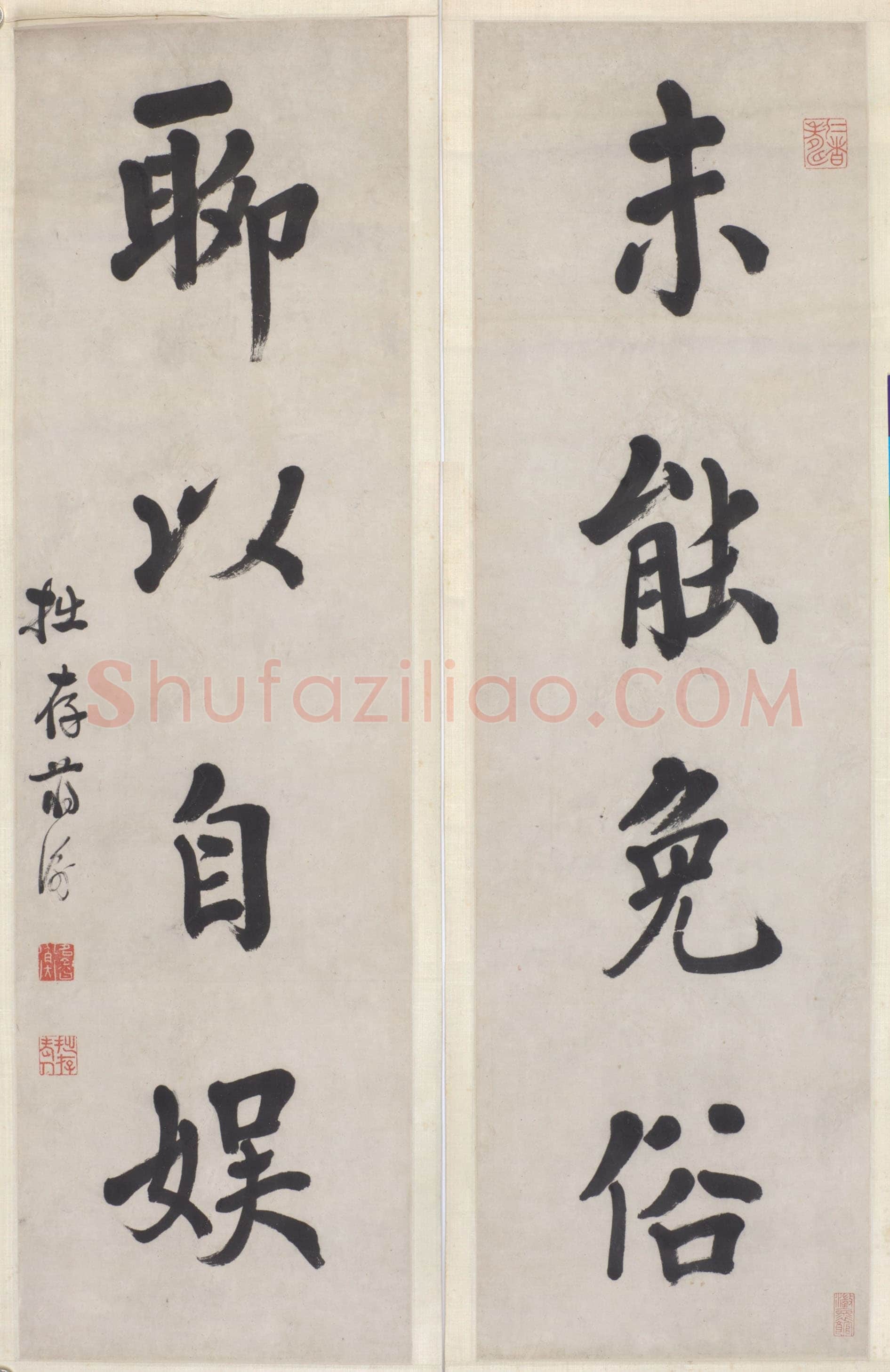 蒋衡《行楷四言联》88×26cm×2　 无锡博物院藏