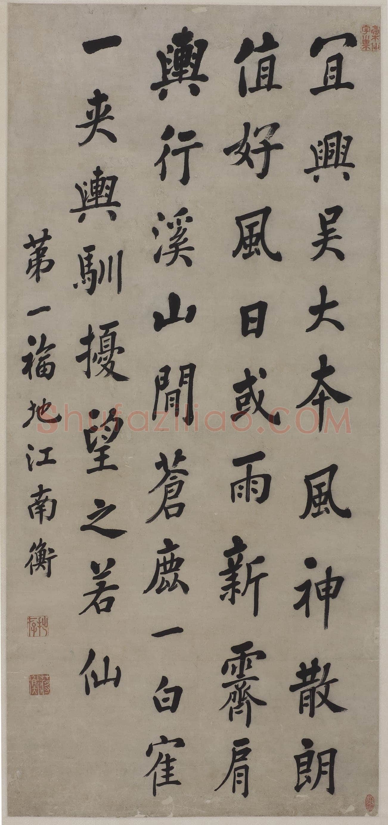 蒋衡《行书节录罗玘西溪渔乐说轴》132×60.5cm　 无锡博物院藏