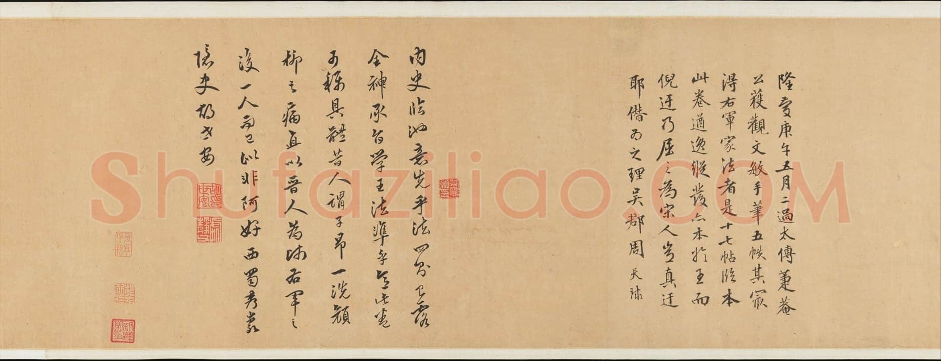 赵孟頫《王羲之轶事帖》纸本行书 24.4×117cm 美国纽约大都会博物馆藏