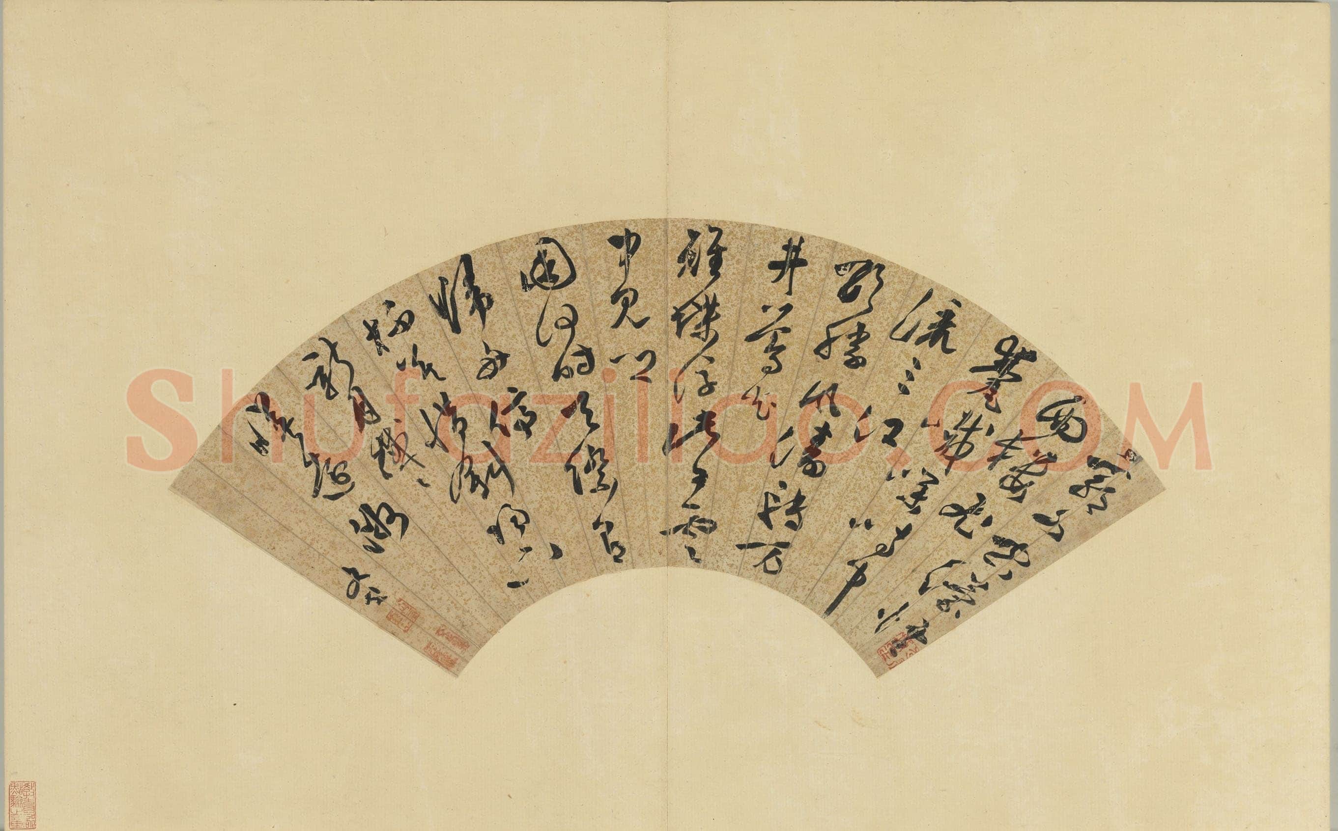 文彭《草书七言诗扇面》金笺 草书 15.8×45.5cm 台北故宫博物院藏