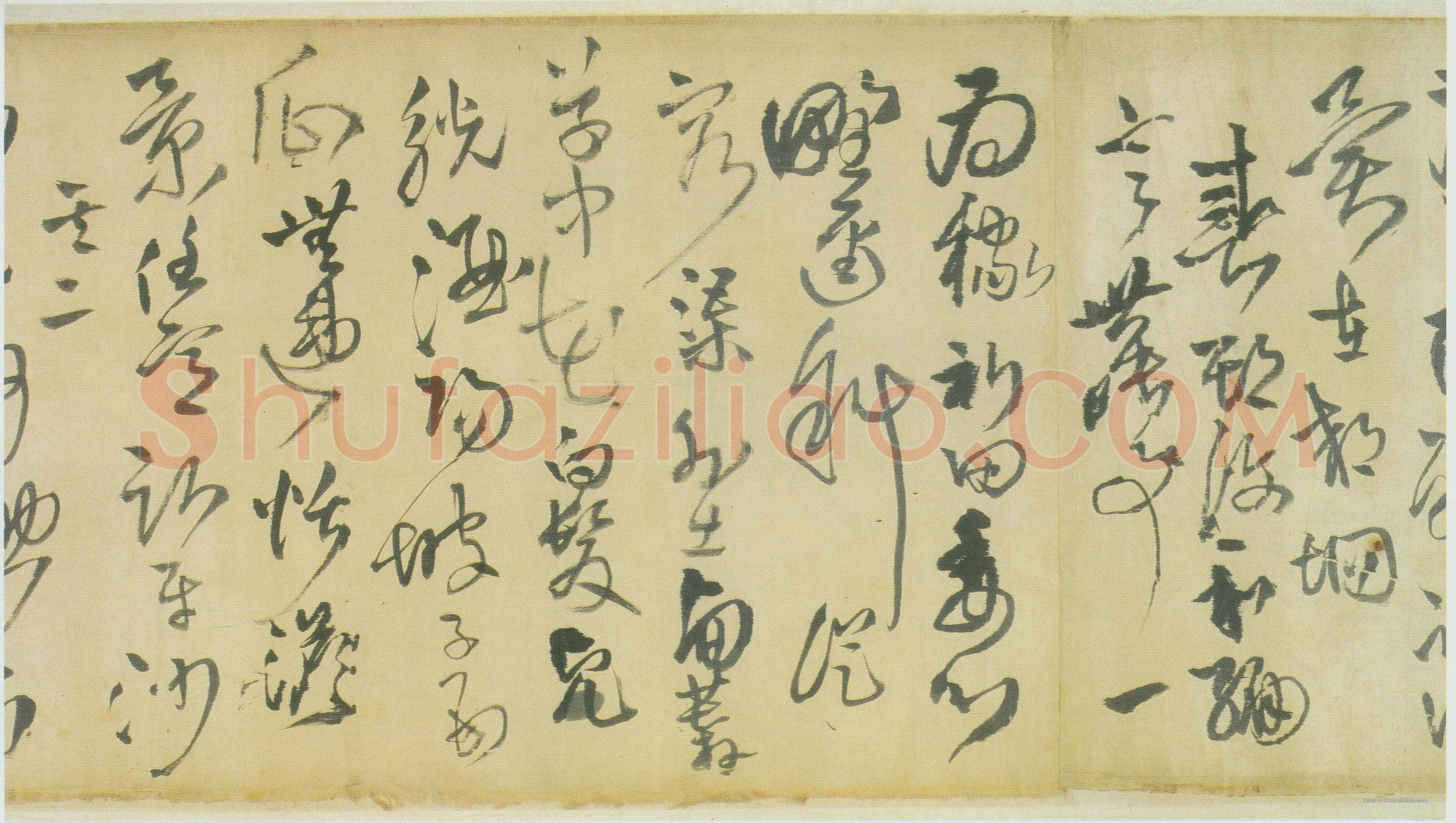王铎《草书诗卷》清顺治四年(丁亥1647年)广东五桂山房欧初藏