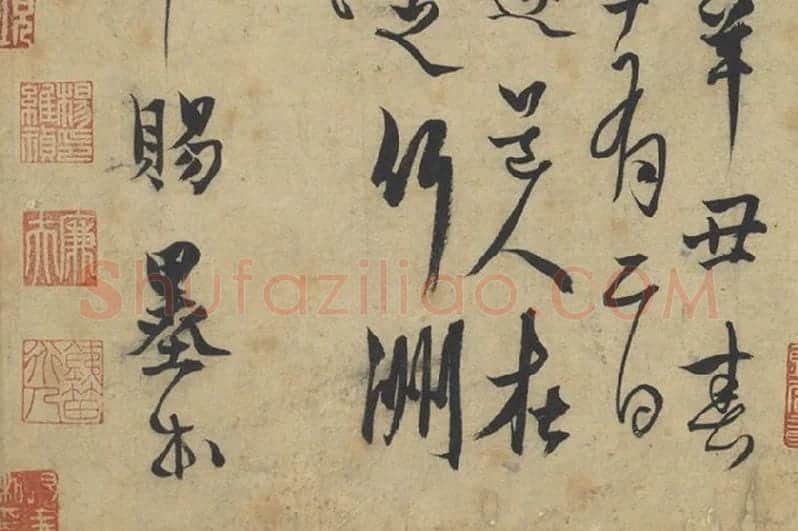 元人法书《杨维桢行书书晚节堂诗》局部 (4)
