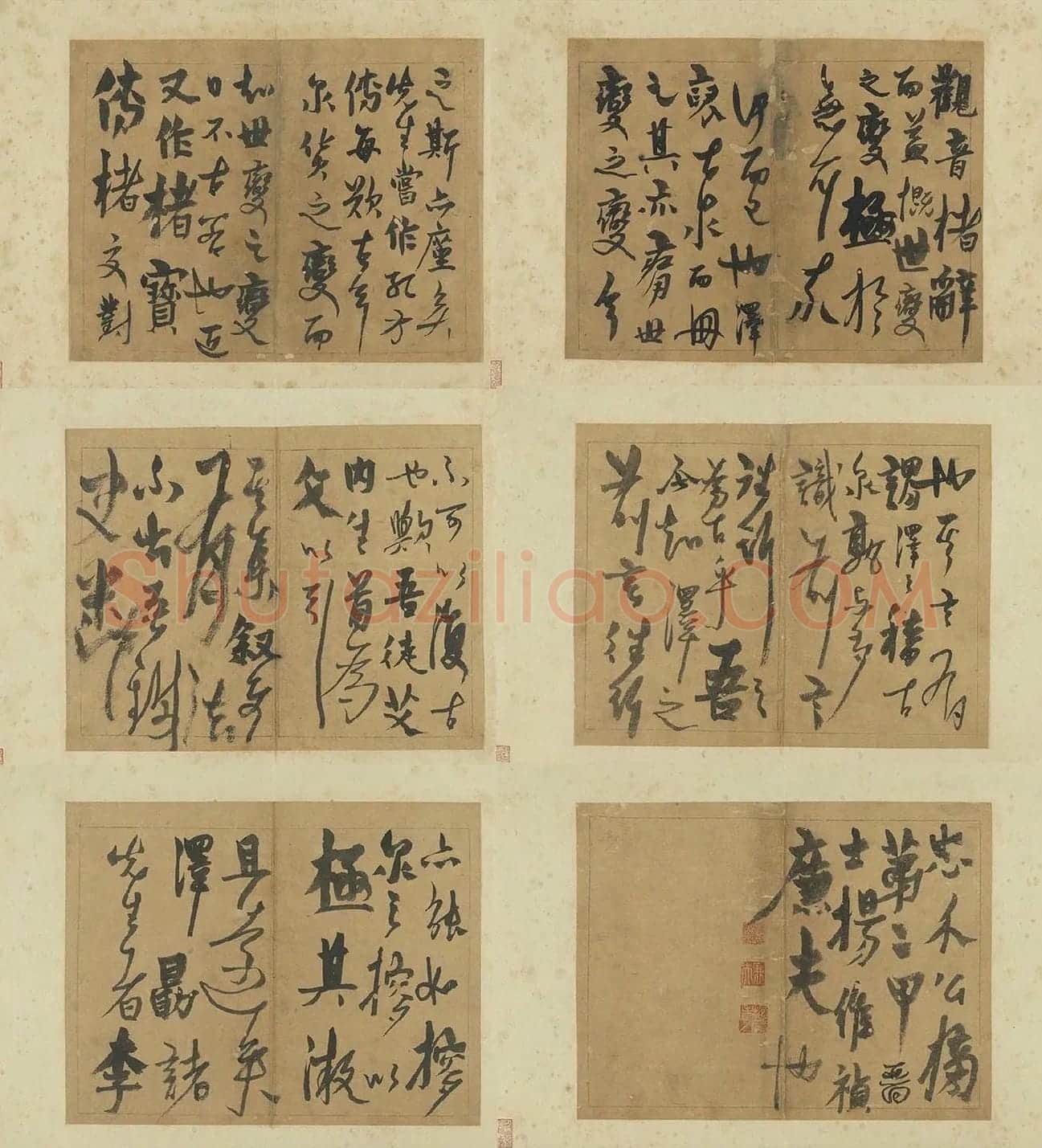 杨维桢草书册页《书跋语册》_02