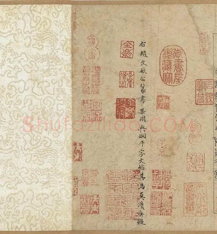 赵孟頫《篆书千字文》_01
