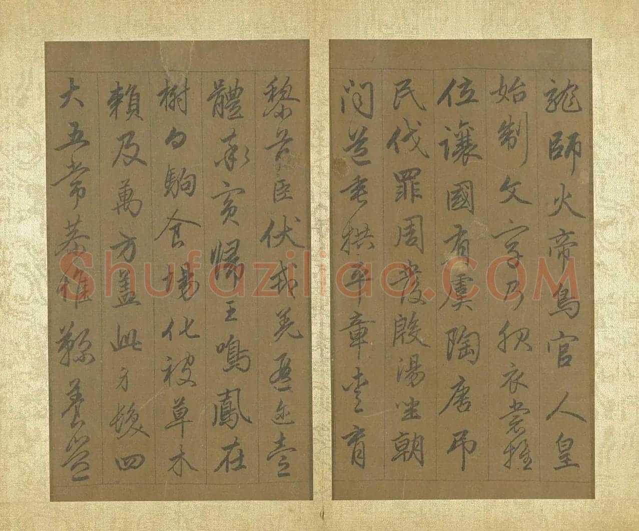 赵孟頫《行草千字文》册 (2)