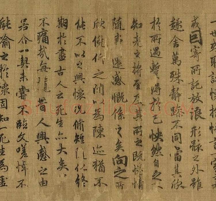 晋王羲之兰亭序 (4)