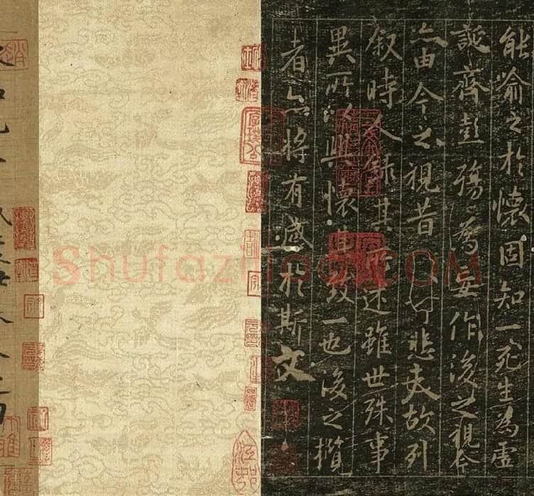 晋王羲之兰亭序 (6)