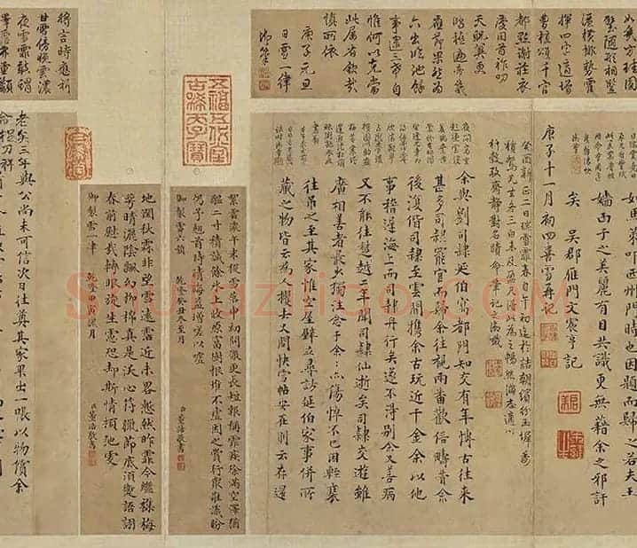 王羲之行书《快雪时晴帖》 (4)