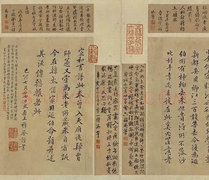 王羲之行书《快雪时晴帖》 (6)