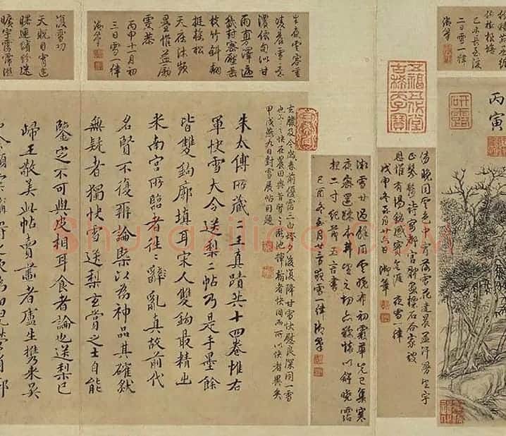 王羲之行书《快雪时晴帖》 (7)