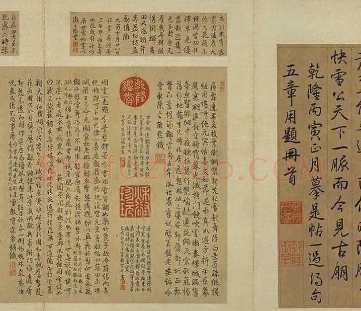 王羲之行书《快雪时晴帖》 (14)