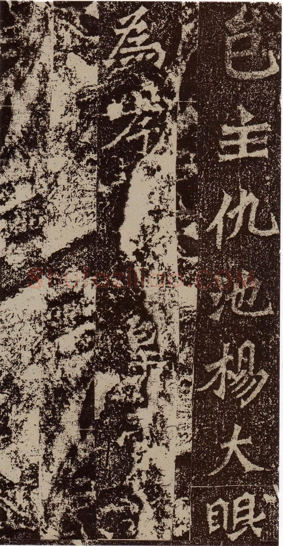 杨大眼造像记龙门二十品书法作品,摘自北魏杨大眼造像记