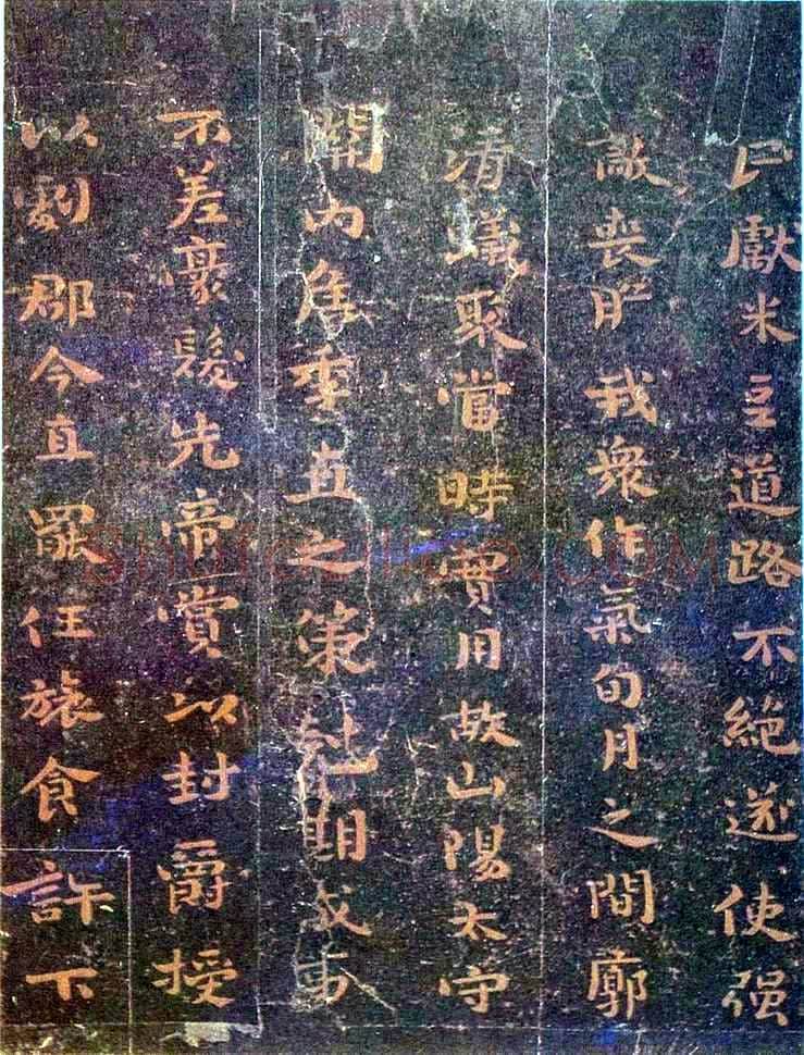 荐季直表钟繇书法欣赏,摘自三国魏荐季直表