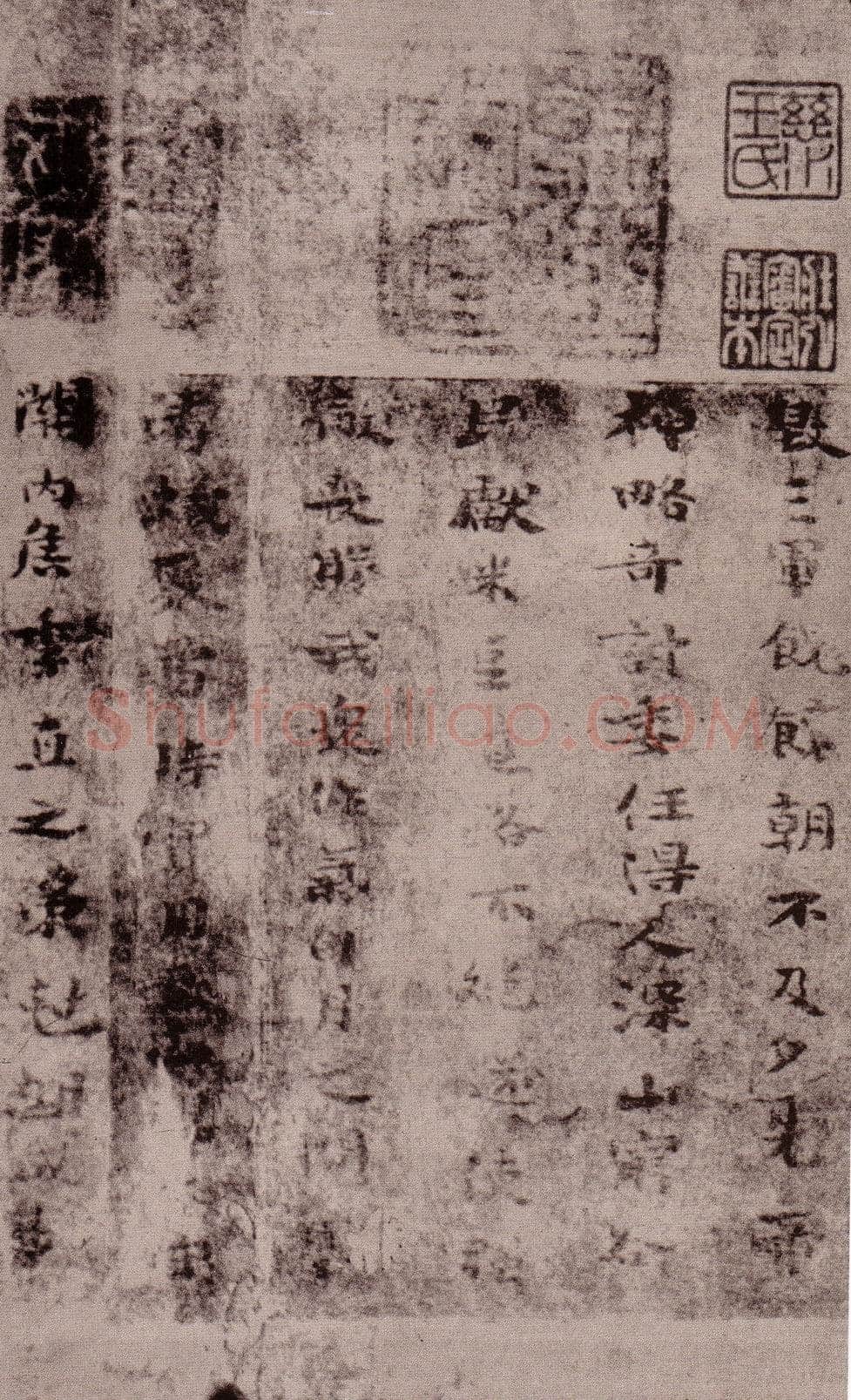 荐季直表钟繇书法欣赏,摘自三国魏荐季直表墨迹本
