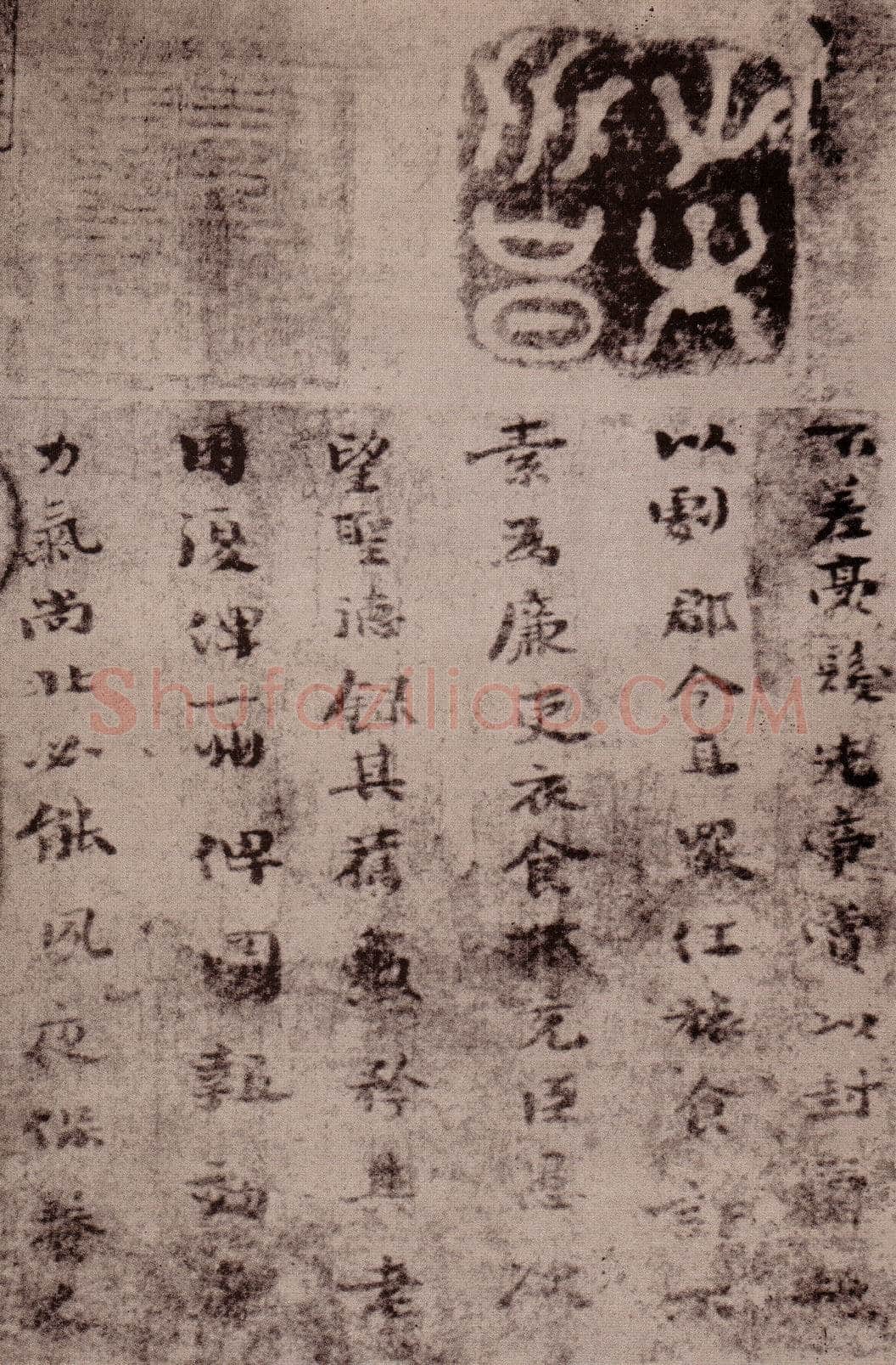 荐季直表钟繇书法欣赏,摘自三国魏荐季直表墨迹本