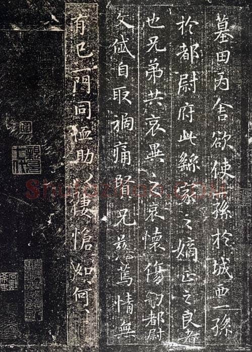 墓田丙舍帖钟繇书法欣赏,摘自三国魏墓田丙舍帖
