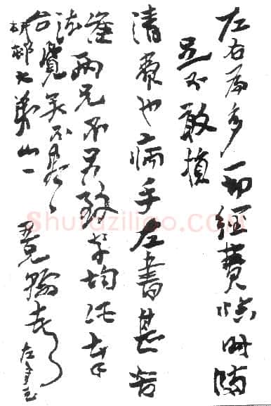 手札