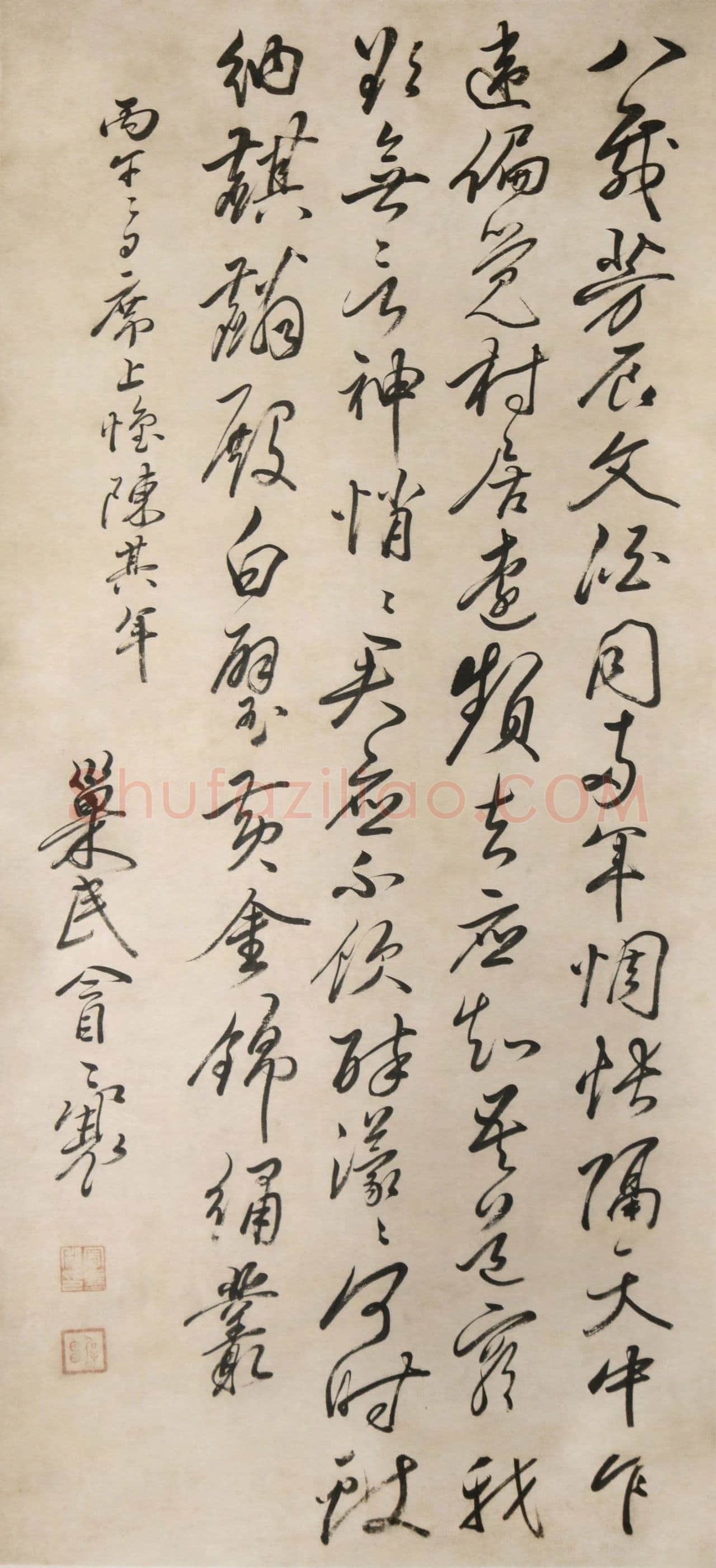 冒襄《午日席上怀其年诗轴》纸本行书 121.6×56.8cm 1666年 江苏省美术馆藏
