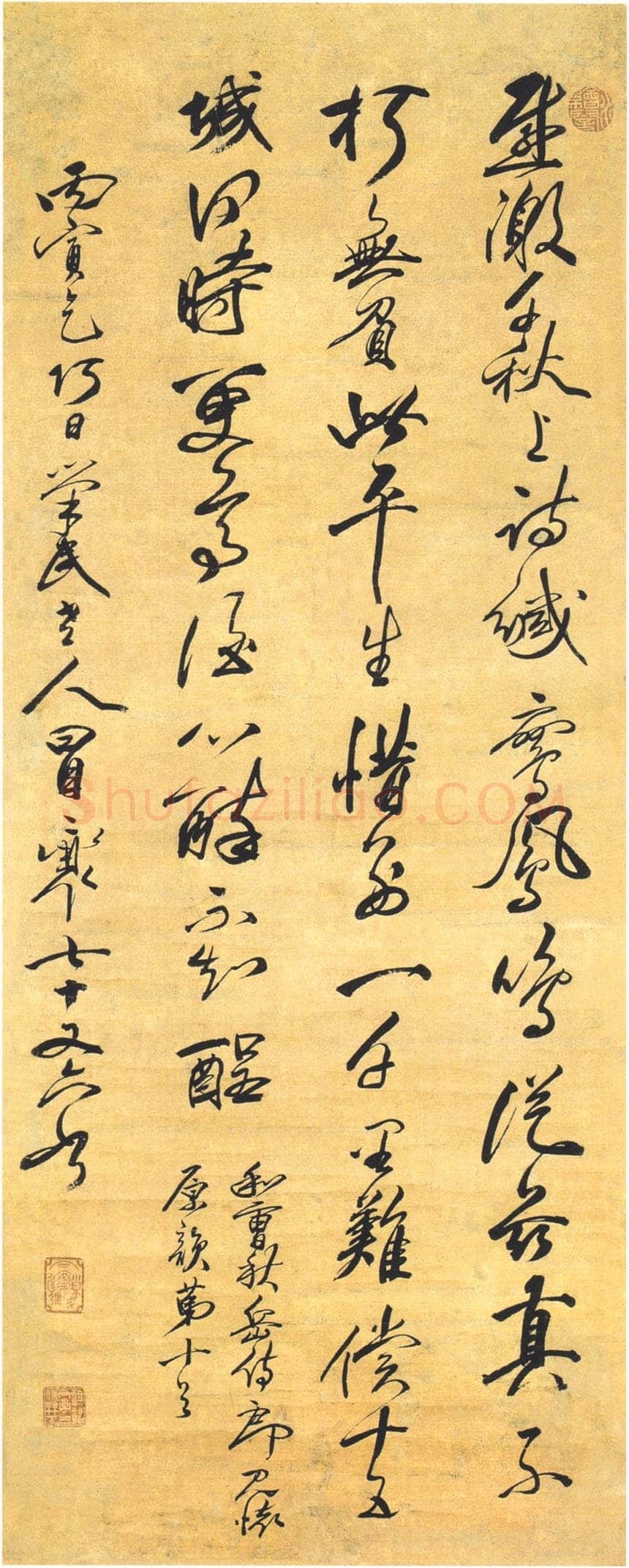 冒襄《和曹秋岳侍郎韵行书轴》纸本 行书 94×37.5cm 1686年作 北京瀚海2005春拍
