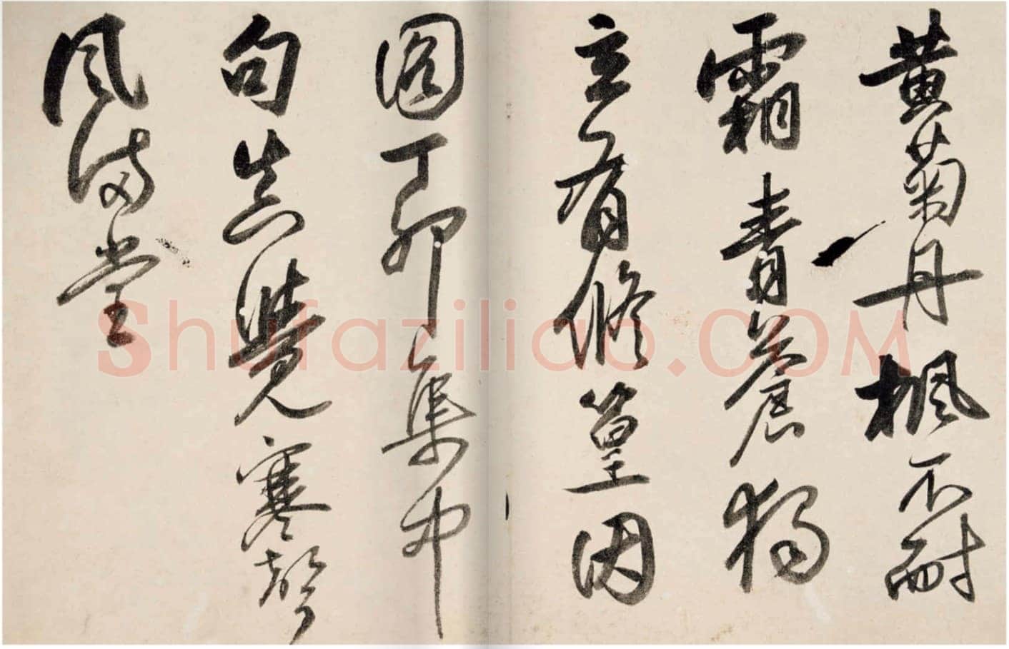 归庄《墨竹诗翰册》24.5×35.5cm×15 昆仑堂美术馆藏