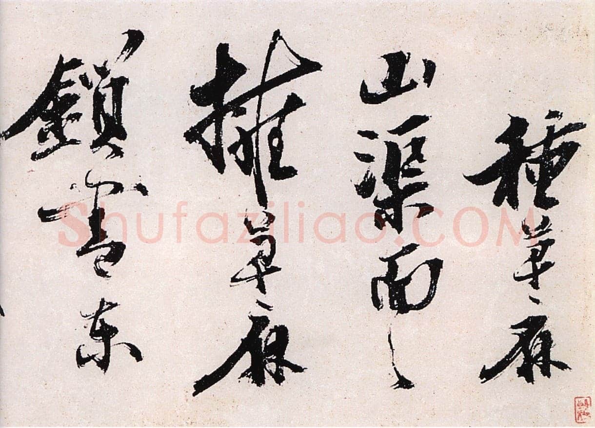 陈献章《种蓖麻诗卷》纸本草书 25.3x428cm 广东省博物馆藏