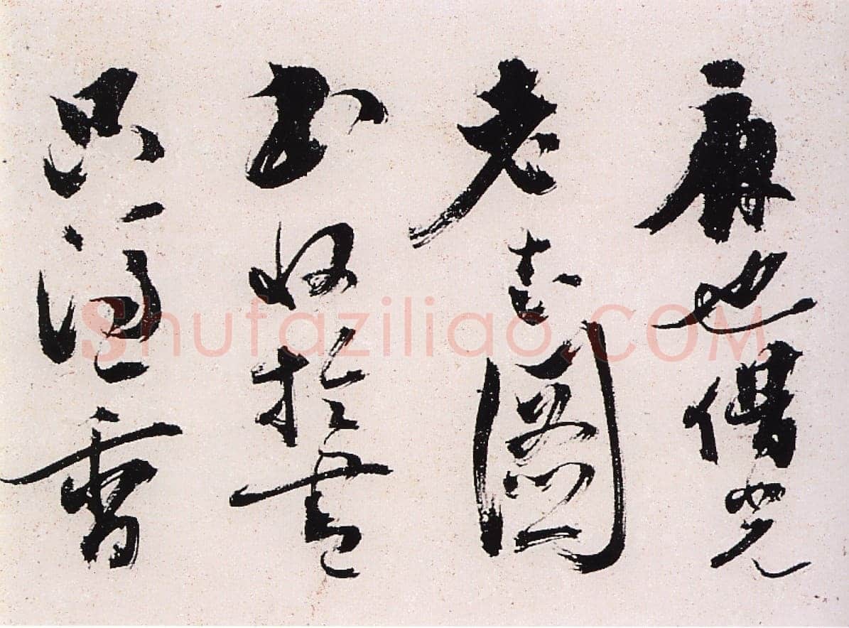 陈献章《种蓖麻诗卷》纸本草书 25.3x428cm 广东省博物馆藏