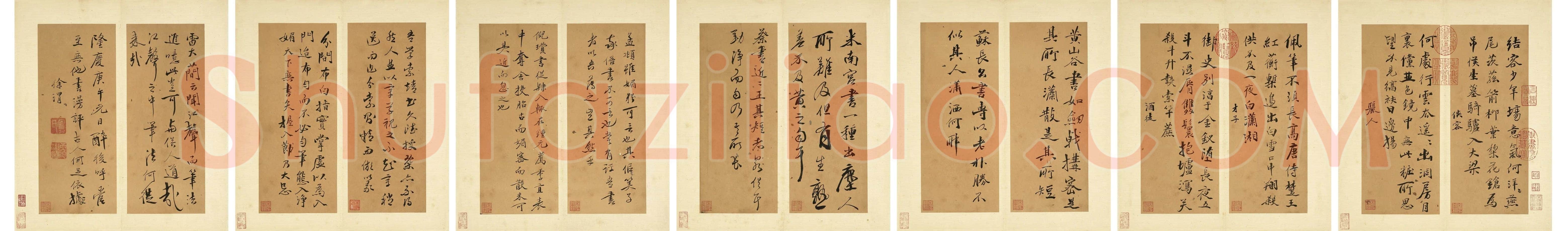 徐渭《诗帖并书评册》纸本 册(折装 · 方幅式)26.4×10.9 厘米 台北故宫博物院藏