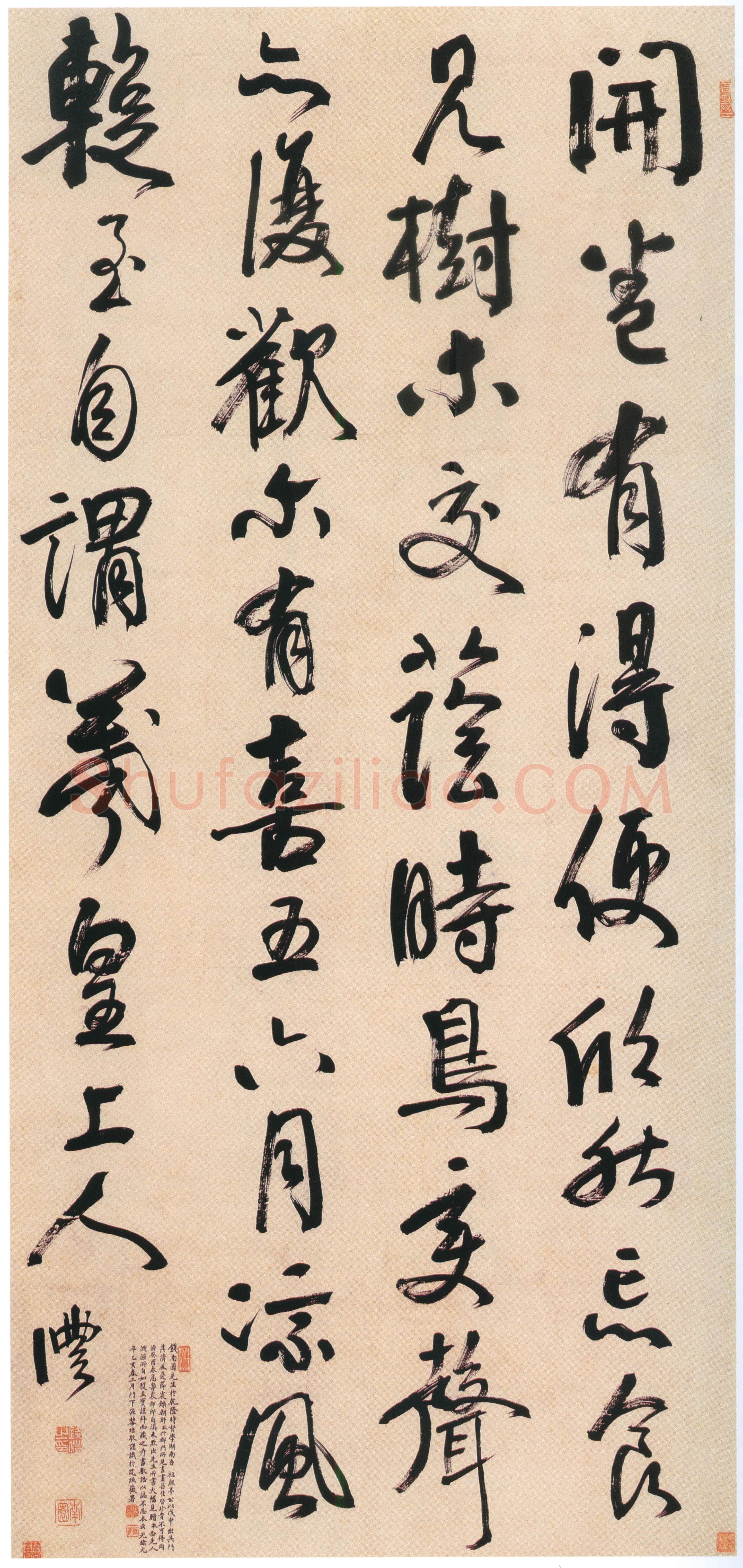 钱沣《行书摘录陶渊明家书句轴》纸本行书 173.7×80.7cm 上海博物馆藏