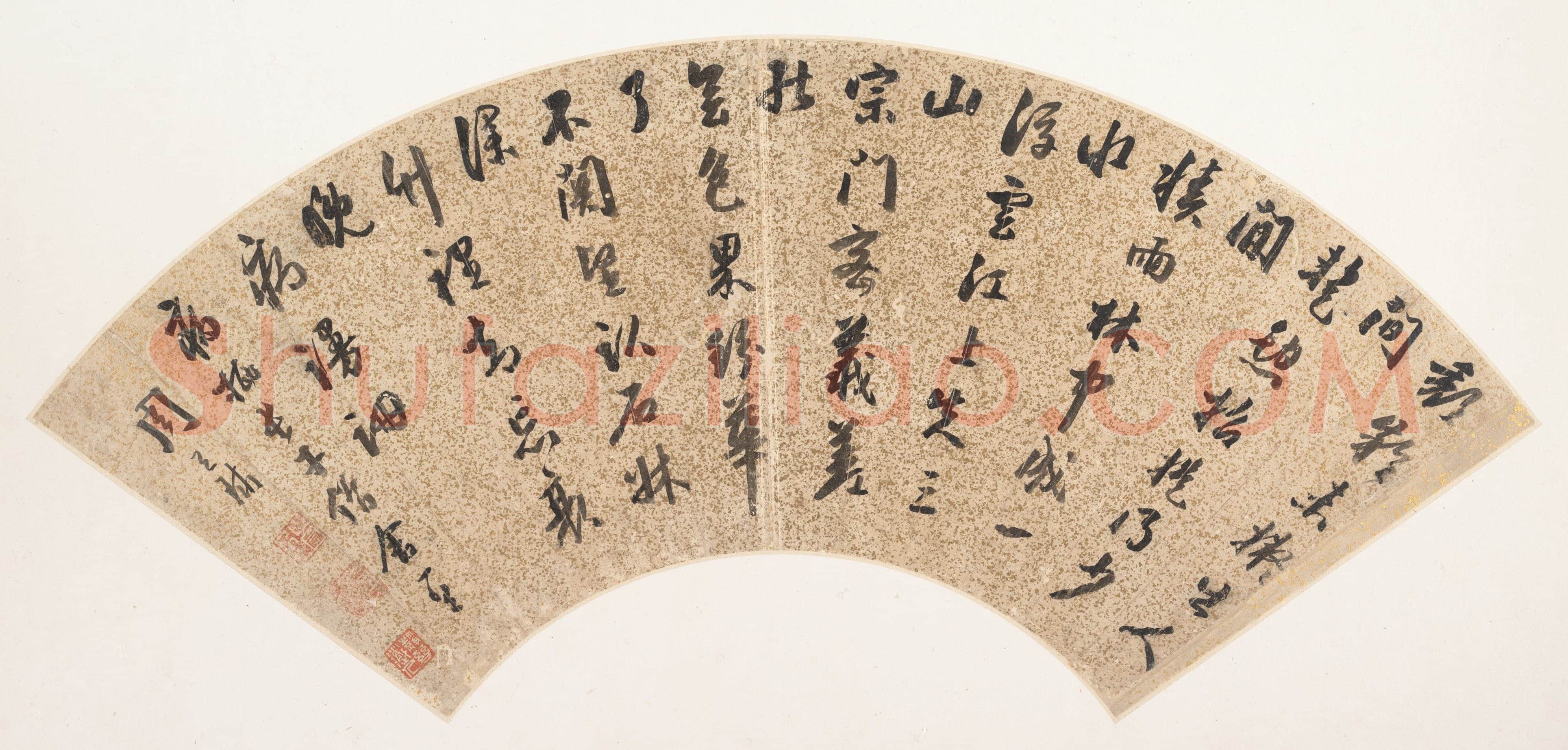 周天球《病栖长干僧舍诗扇》纸本金笺行书 18.3×53.7 cm 美国纽约大都会艺术博物馆藏