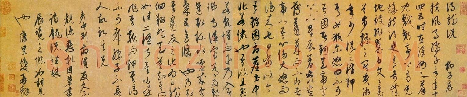 康里巎巎《谪龙说》纸本 28.8×137.9cm 北京故宫博物院藏