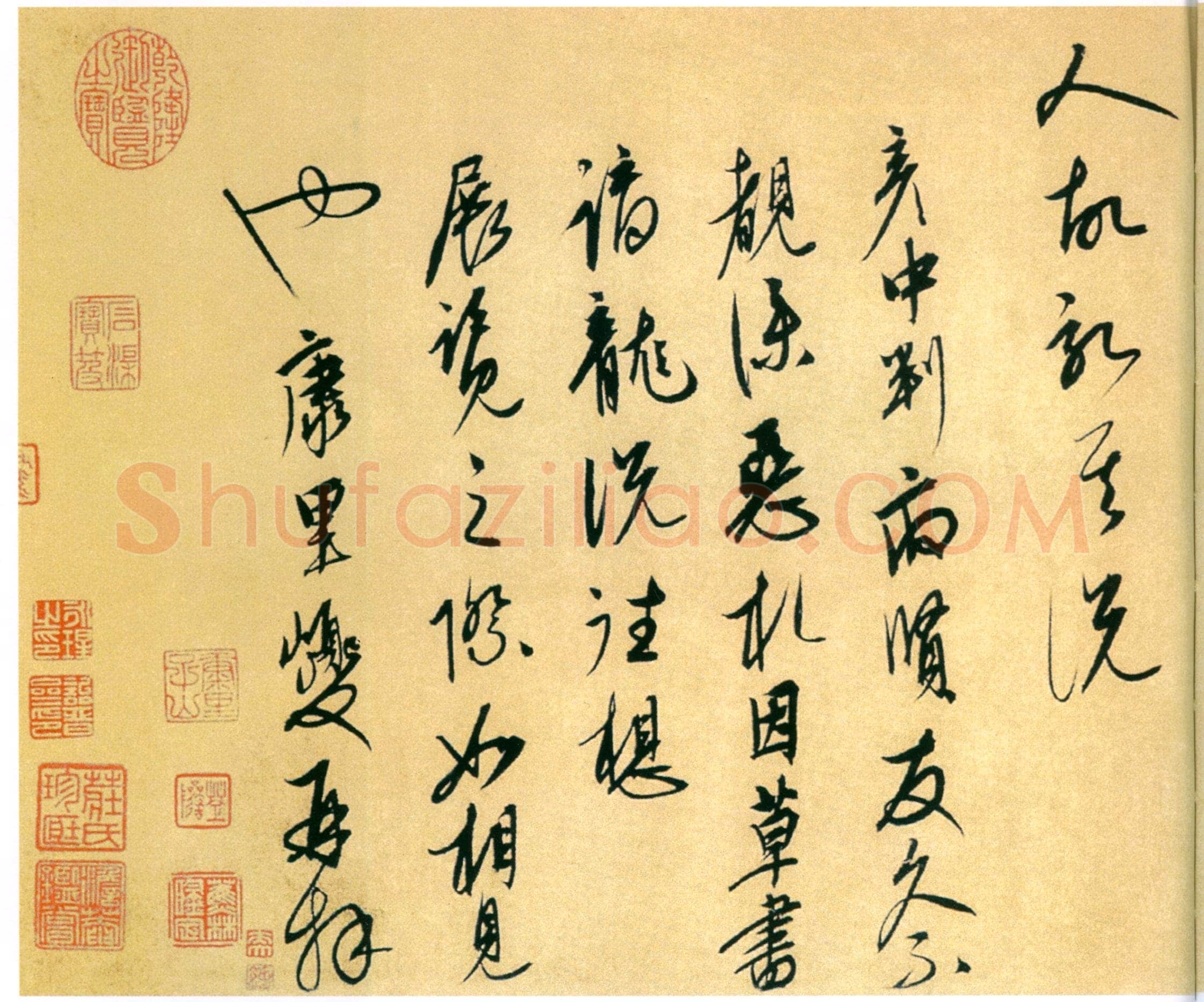 康里巎巎《谪龙说》纸本 28.8×137.9cm 北京故宫博物院藏