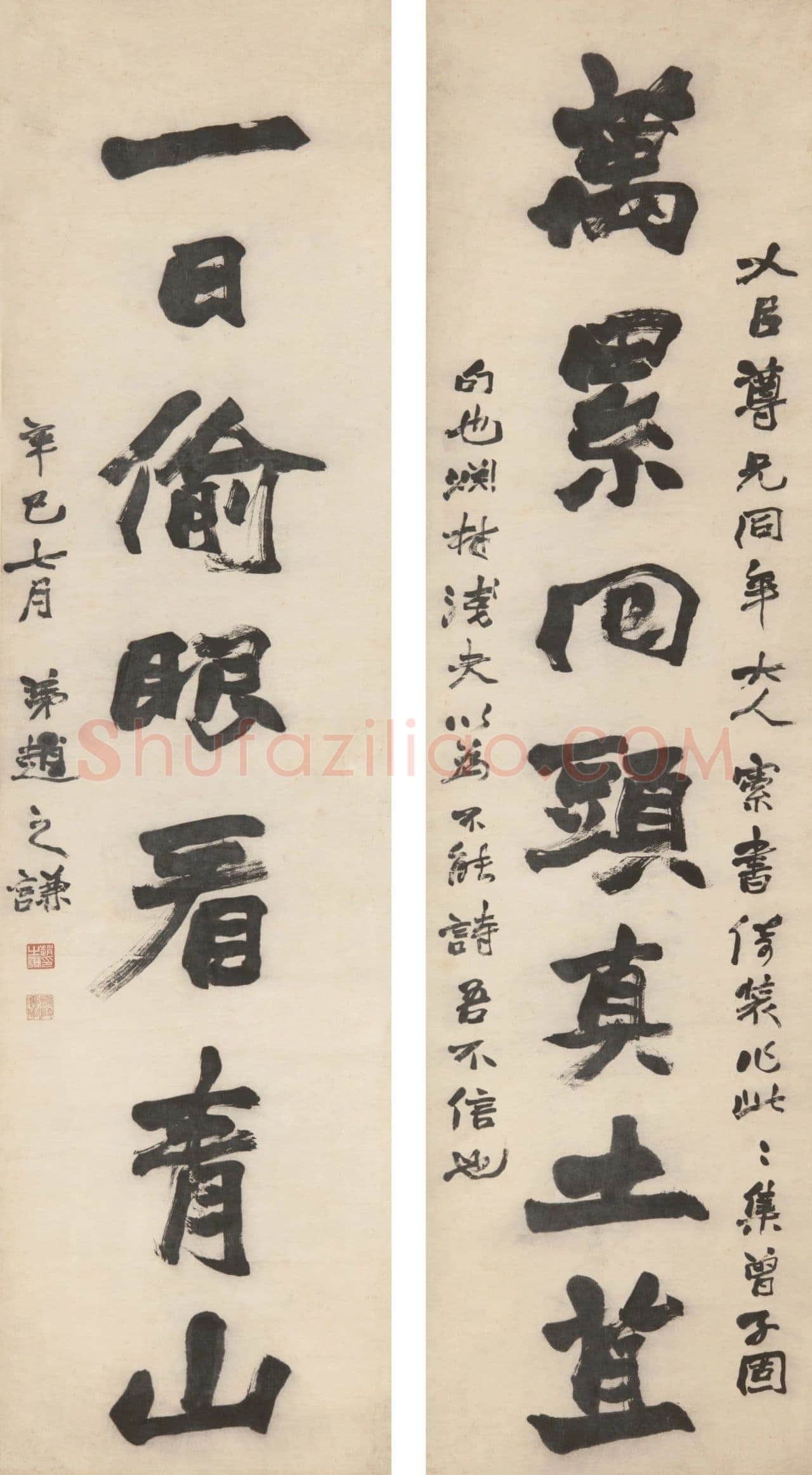 赵之谦《集曾巩诗句七言联》纸本行楷 166.4×43.5cm×2 1881年 浙江省博物馆藏