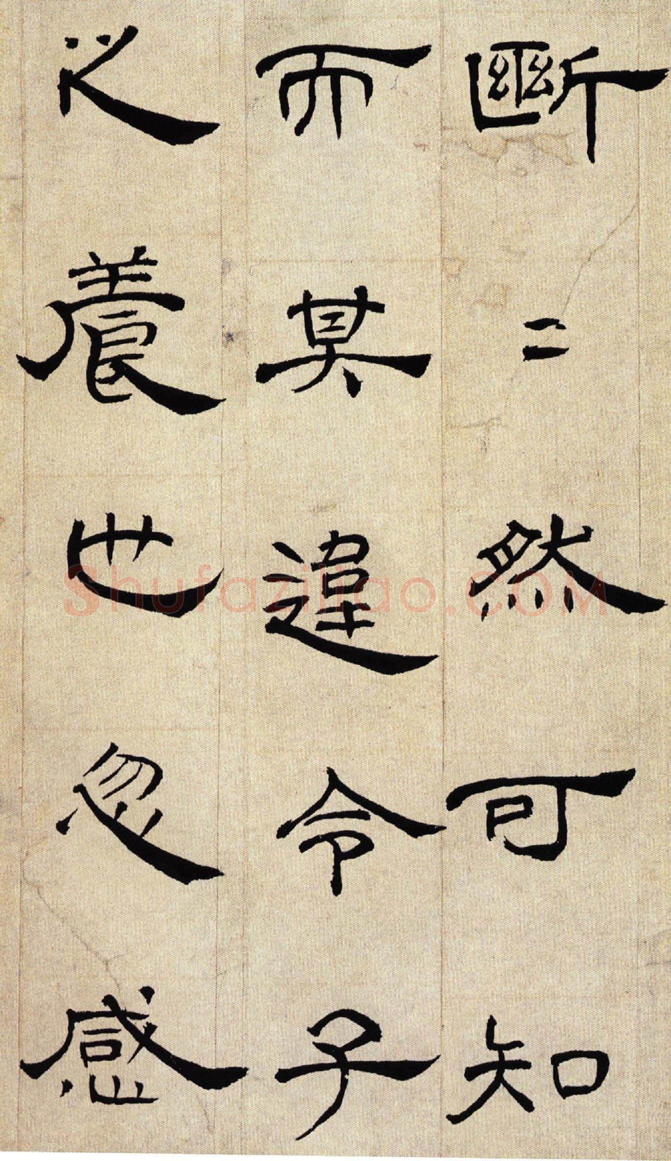 丁敬《隶书册》二十六开,每开21.5x11.8cm 上海童衍方藏