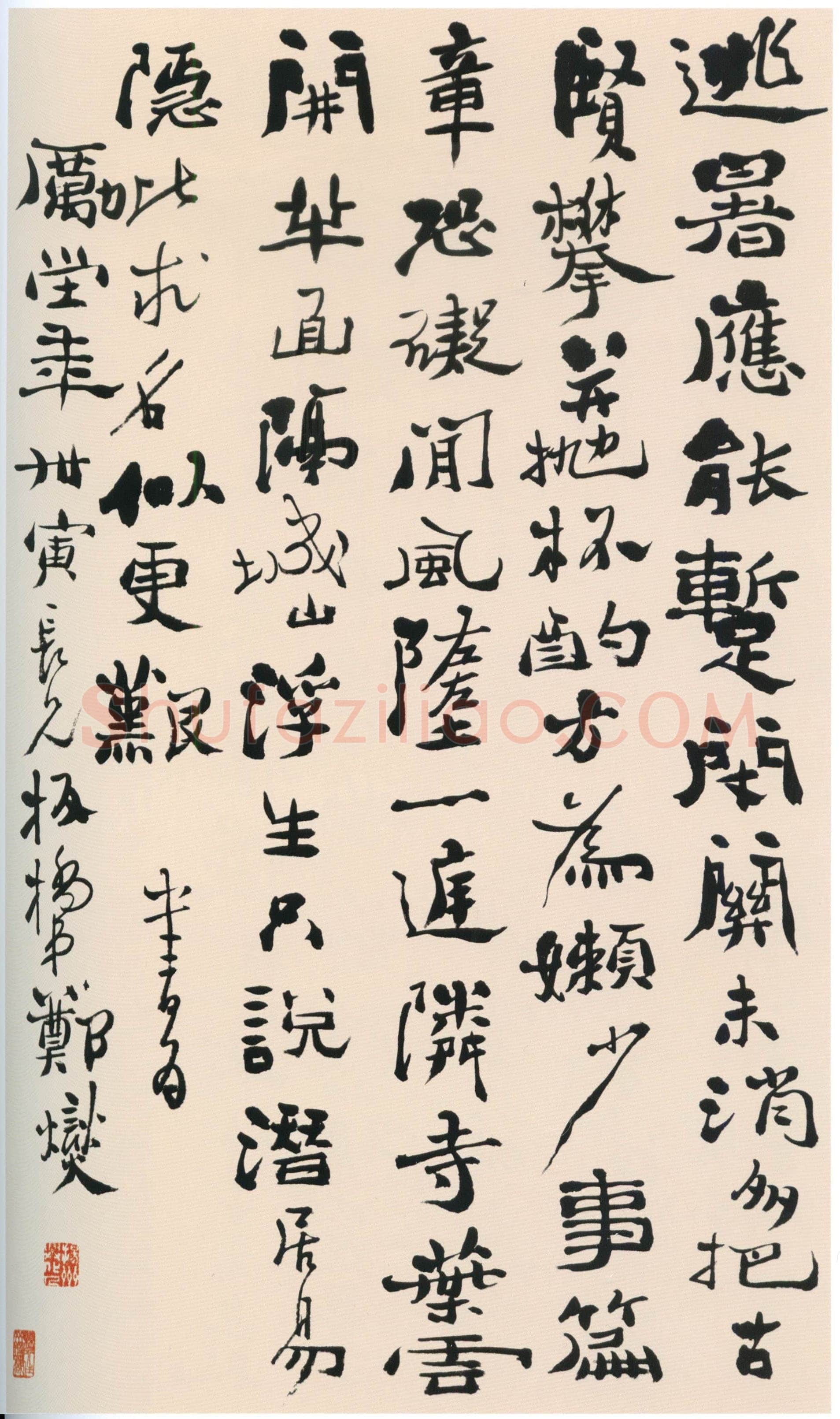 郑燮(郑板桥)《行书祝允明诗轴》纸本行书 86.1×49.6cm 北京故宫博物院藏