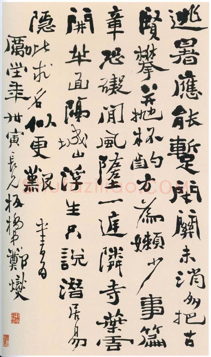 郑燮(郑板桥)《行书祝允明诗轴》纸本行书 86.1×49.6cm 北京故宫博物院藏
