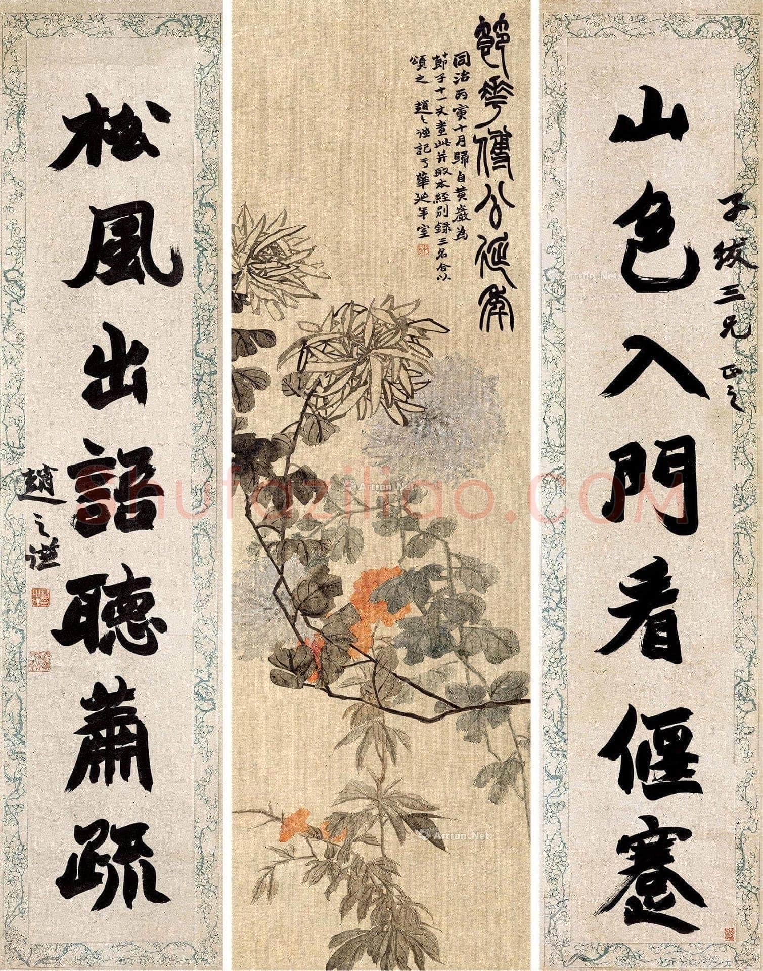 赵之谦《节花延年 行书七言联一堂》镜框 立轴 1866年 上海明轩2015年春拍